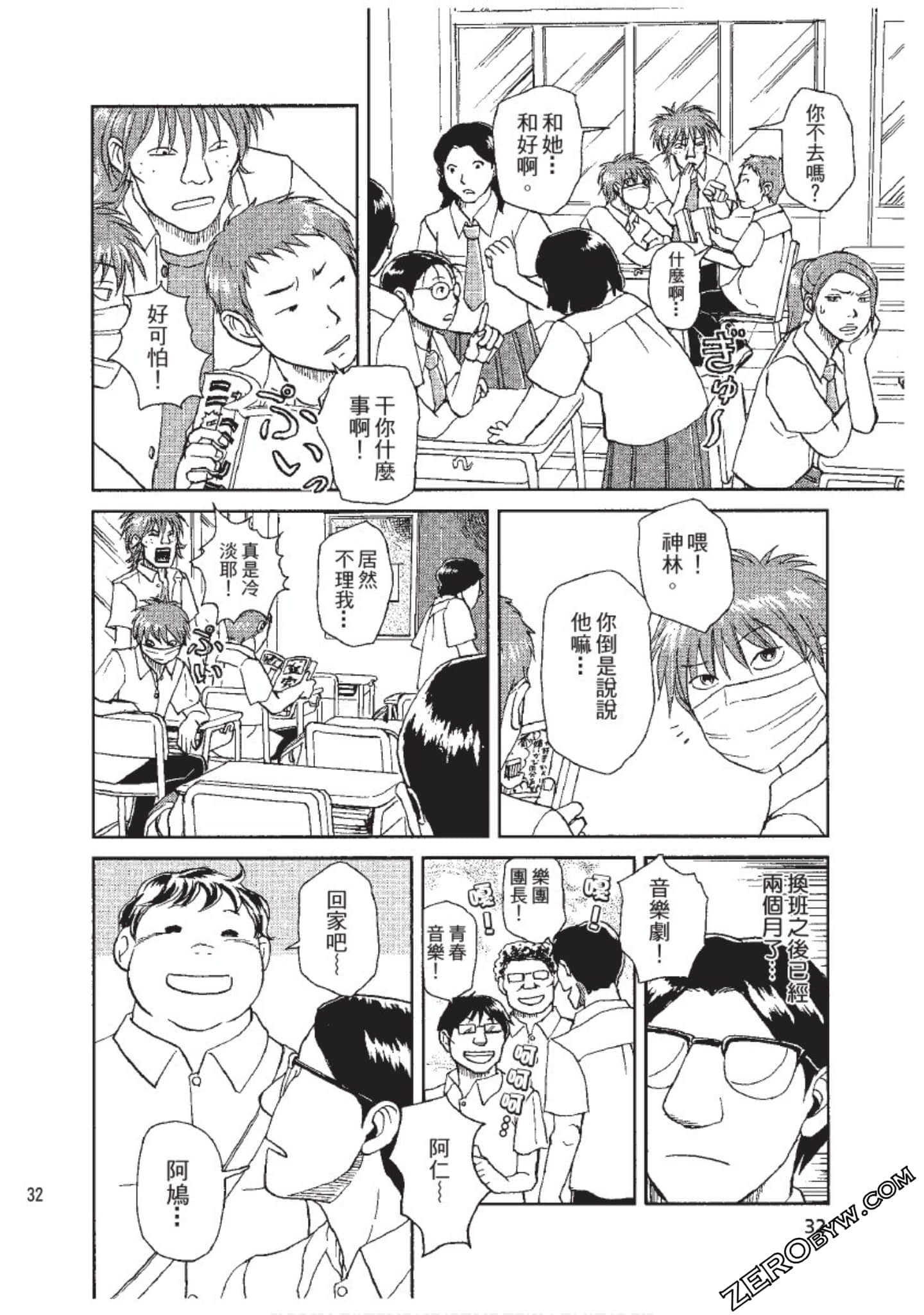 Page 33