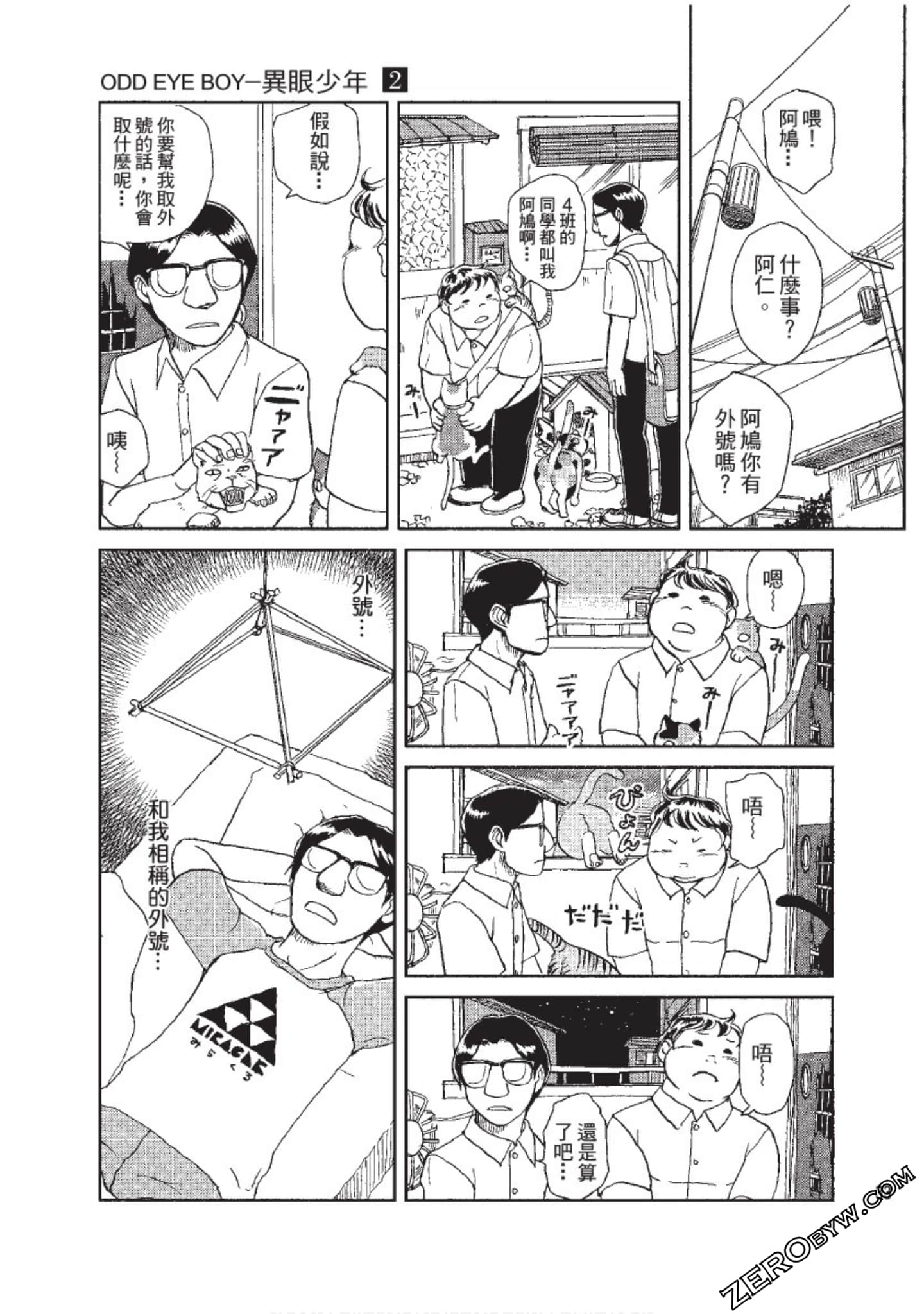 Page 34