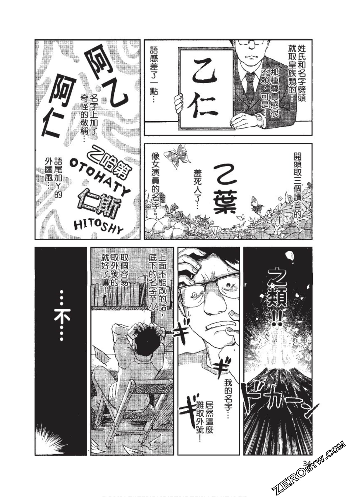 Page 35