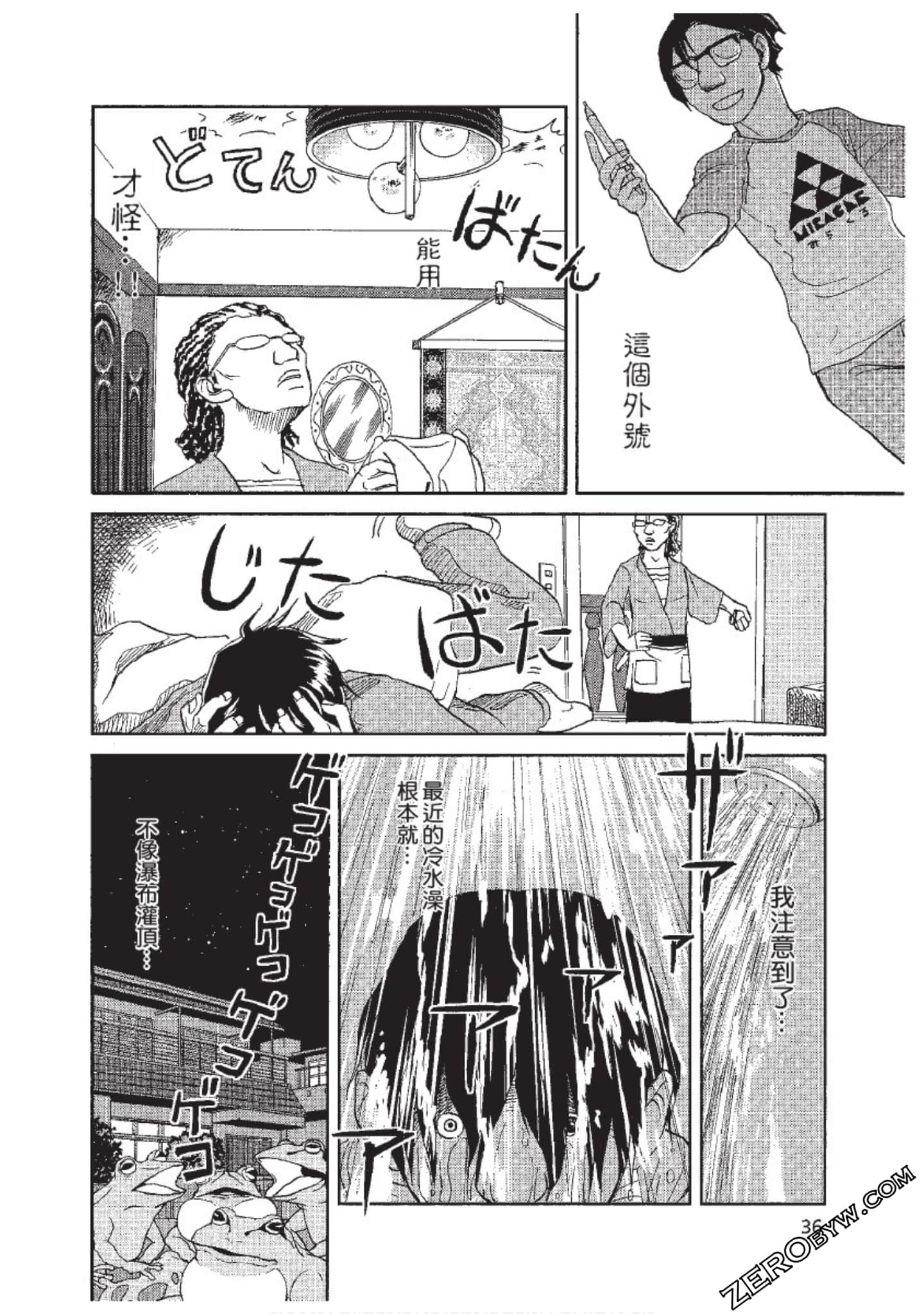 Page 37