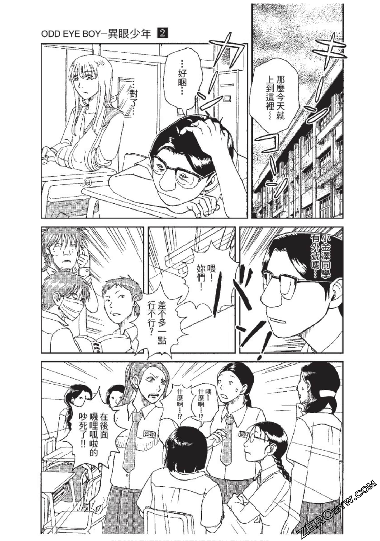 Page 38