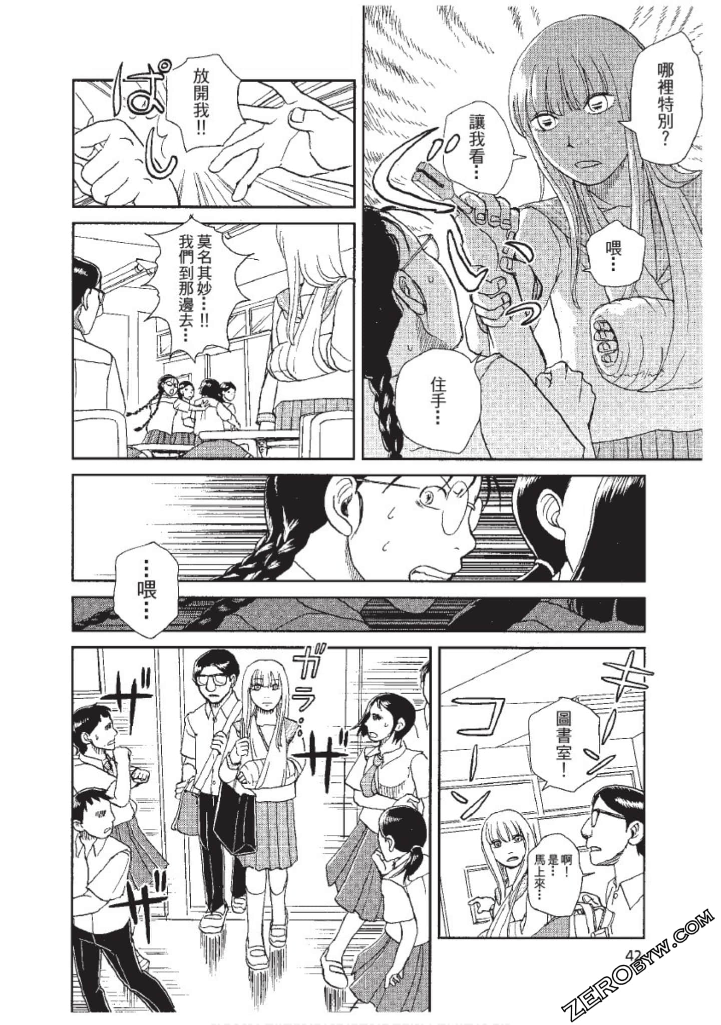 Page 43