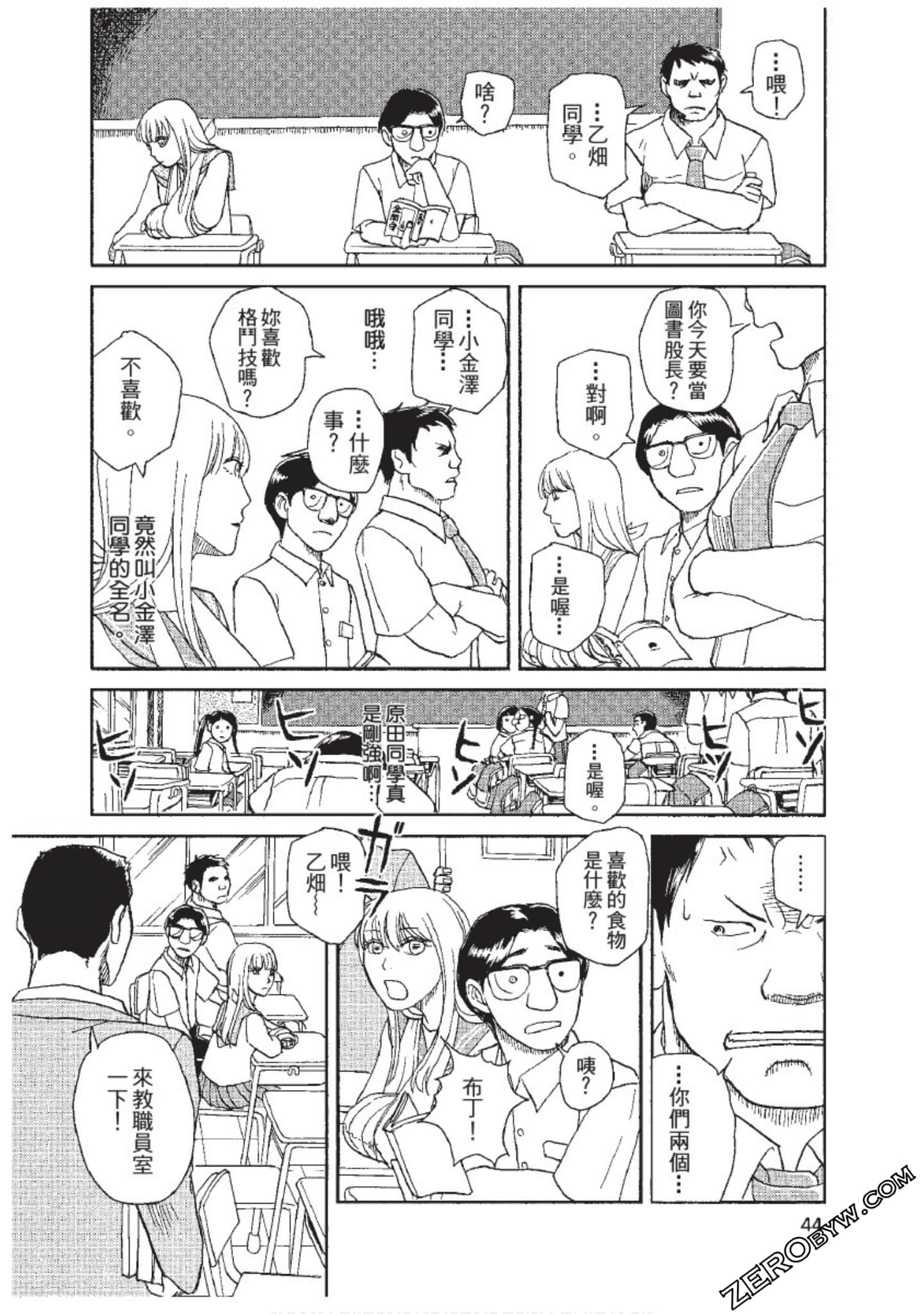 Page 45