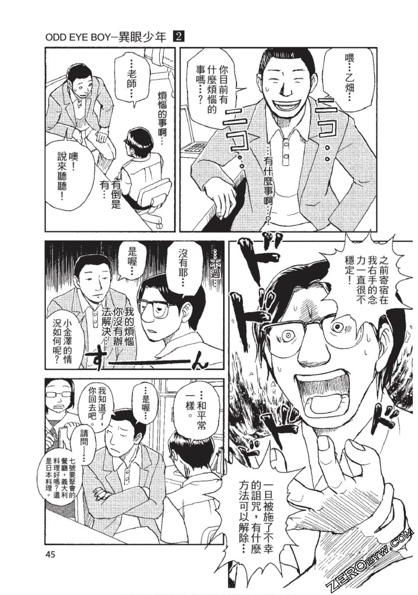 Page 46