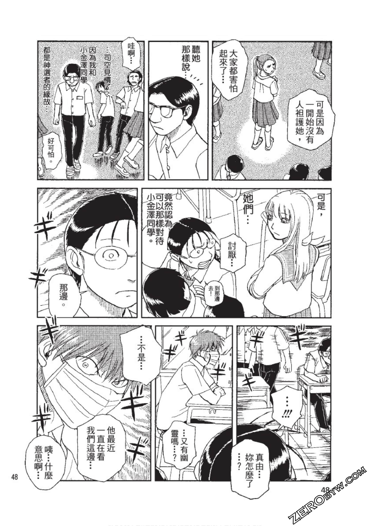 Page 49