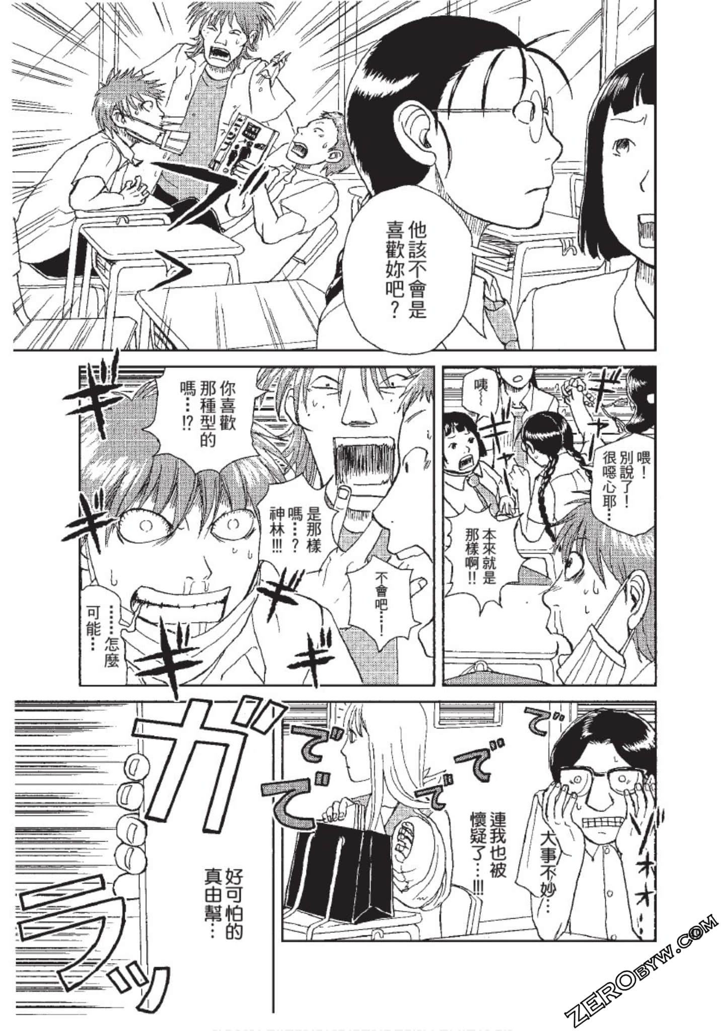 Page 50