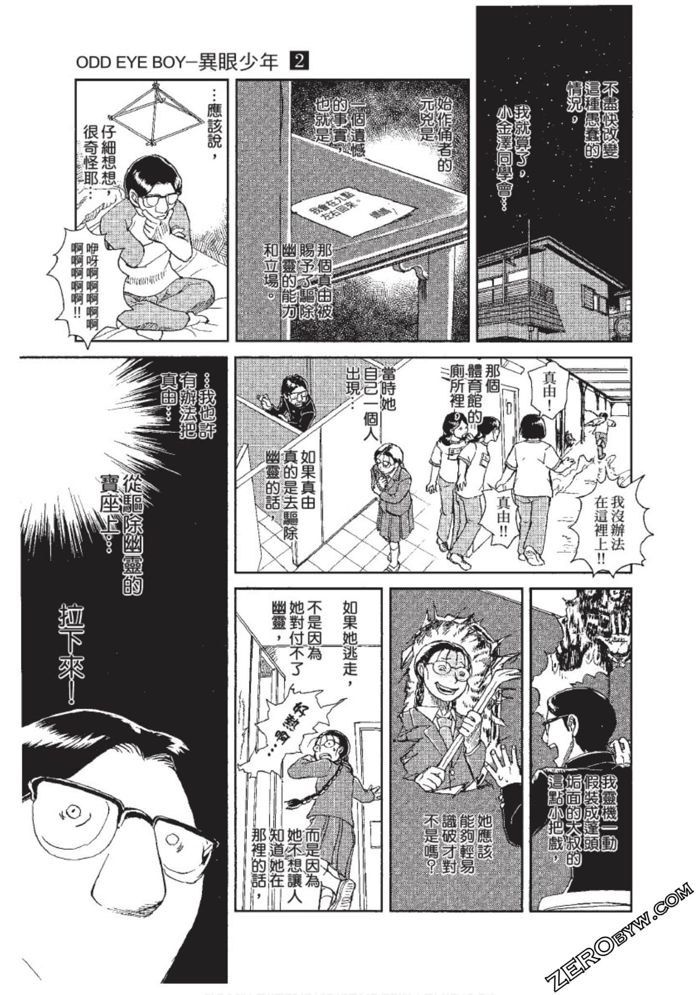 Page 52