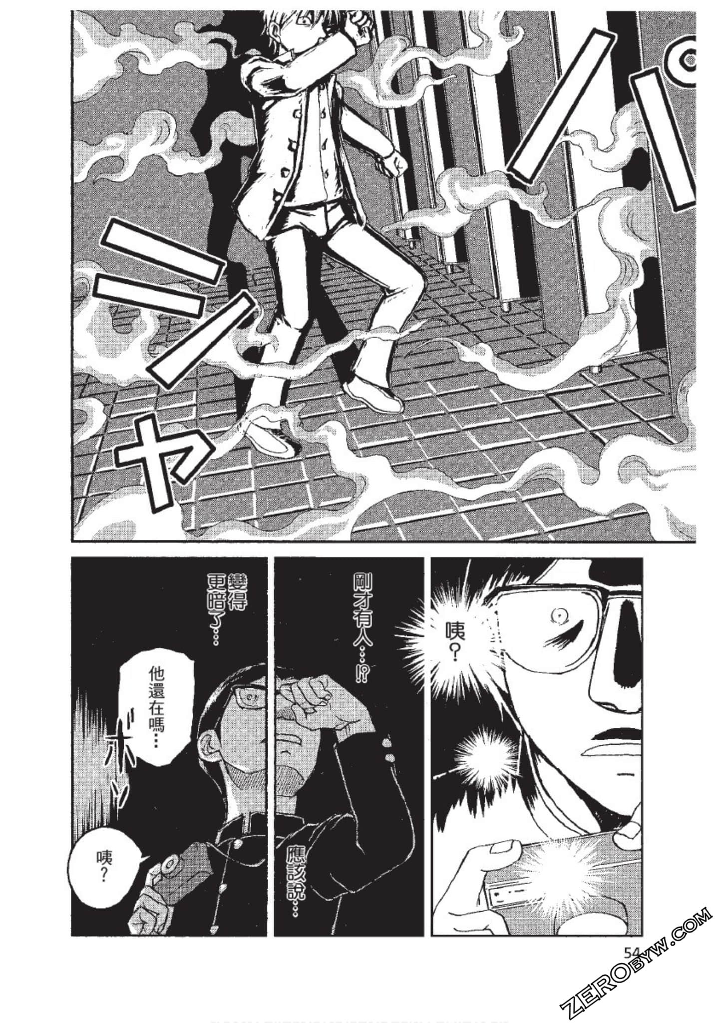 Page 55