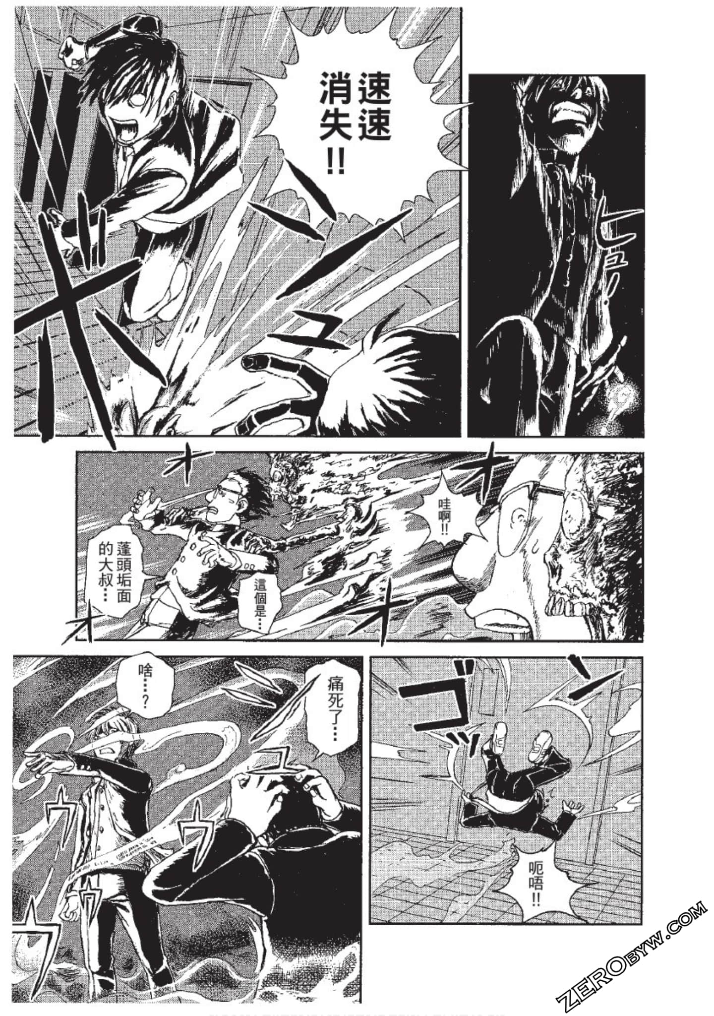 Page 56