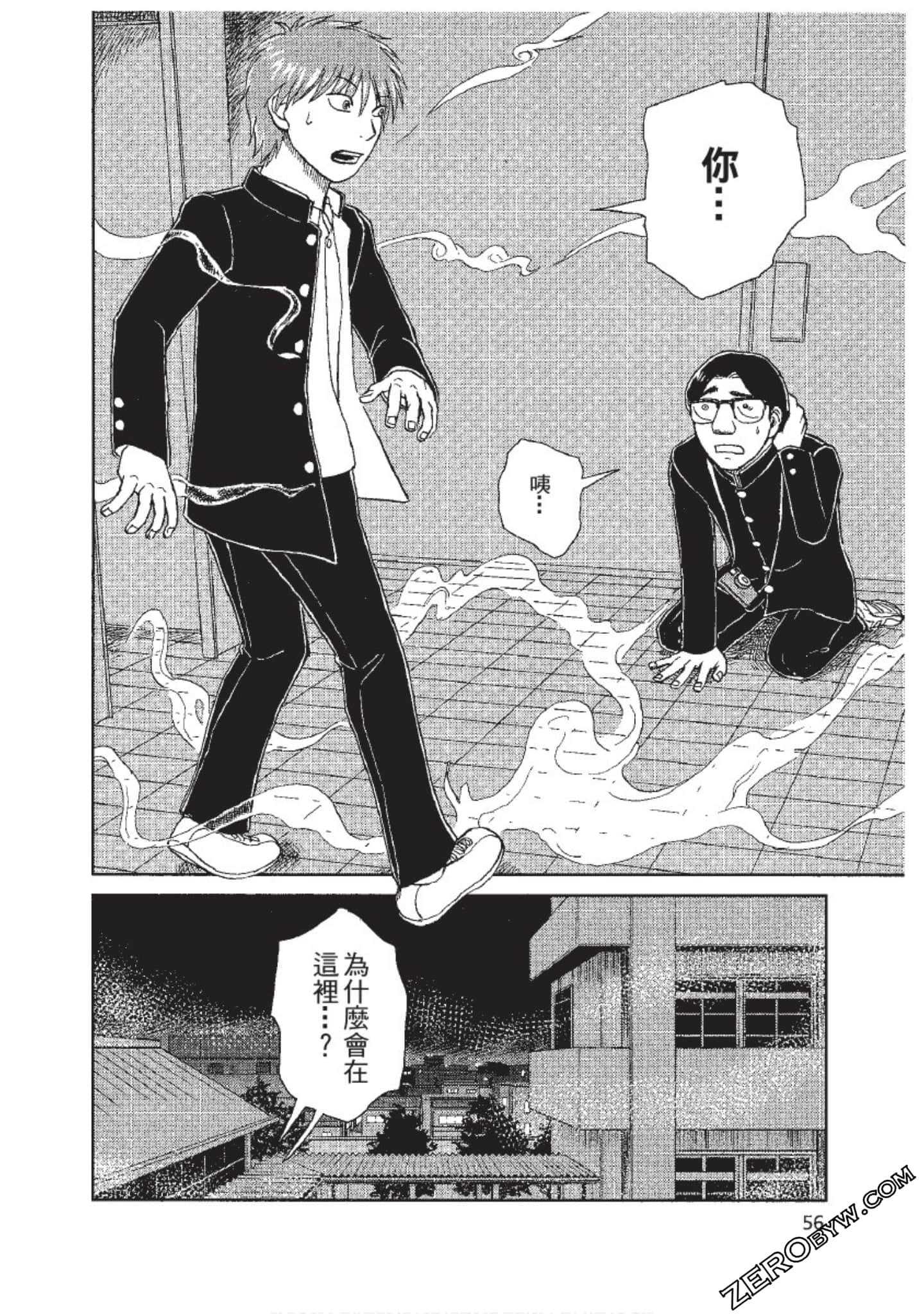 Page 57