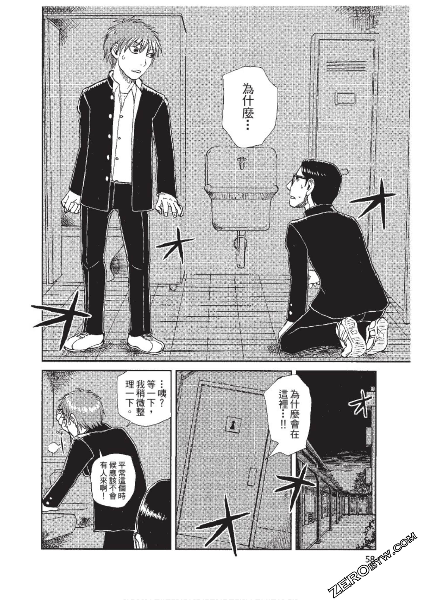 Page 59