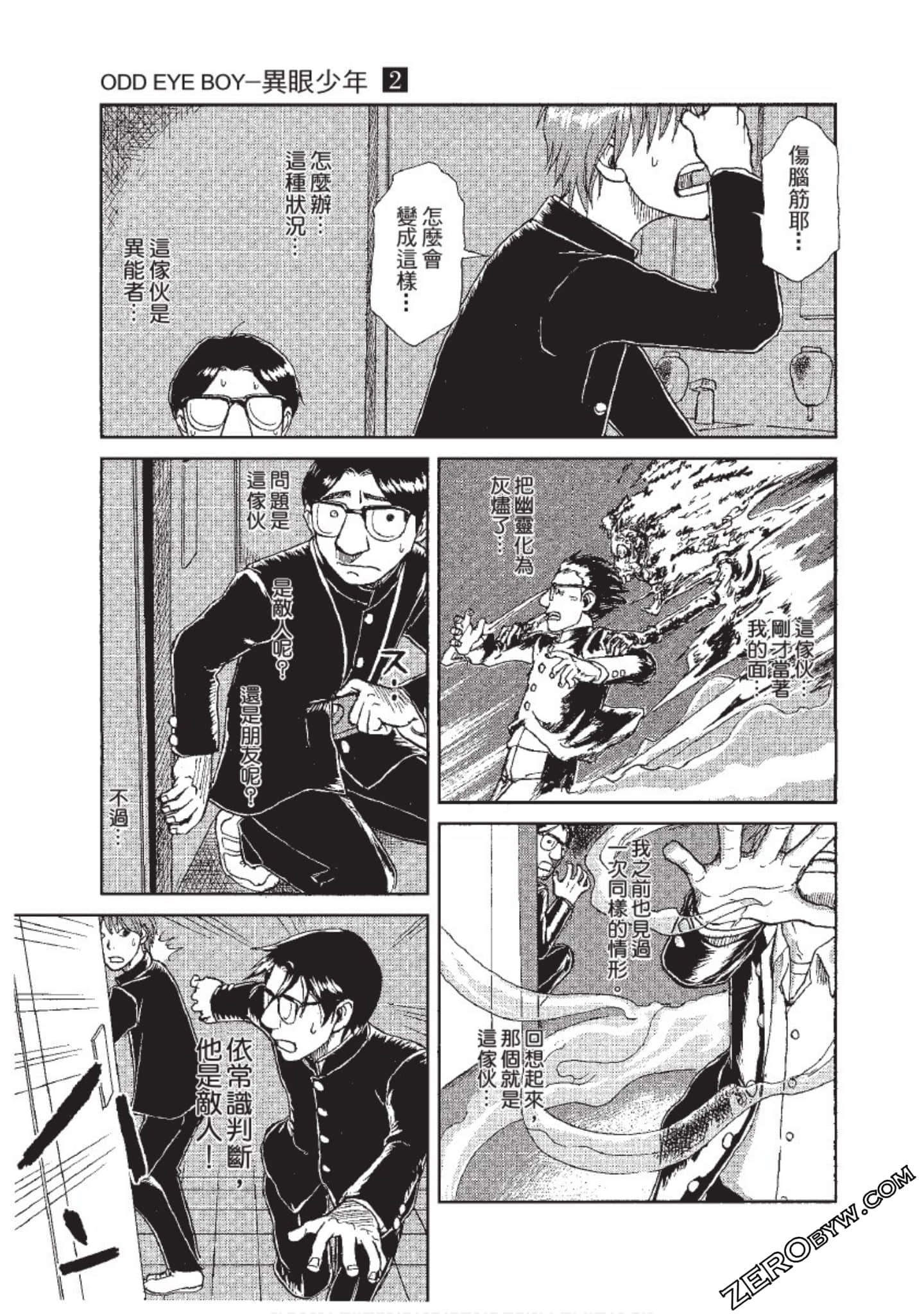 Page 60