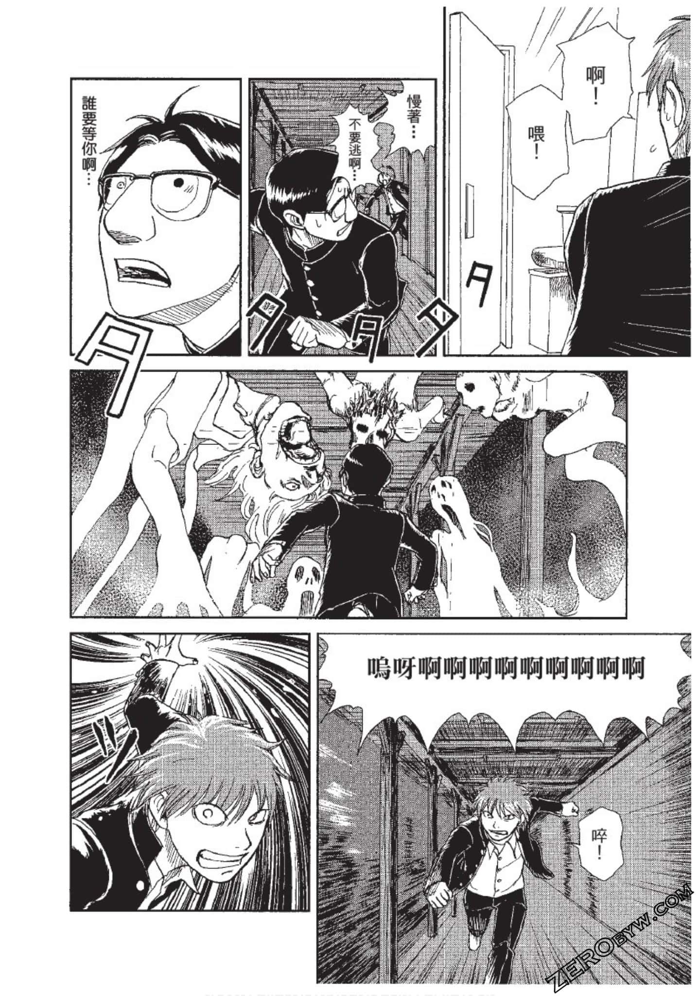 Page 61