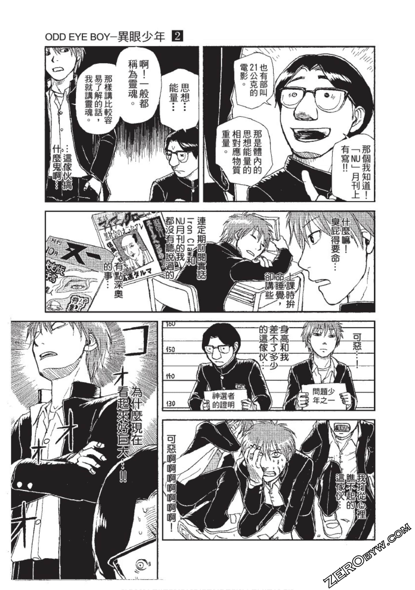 Page 64