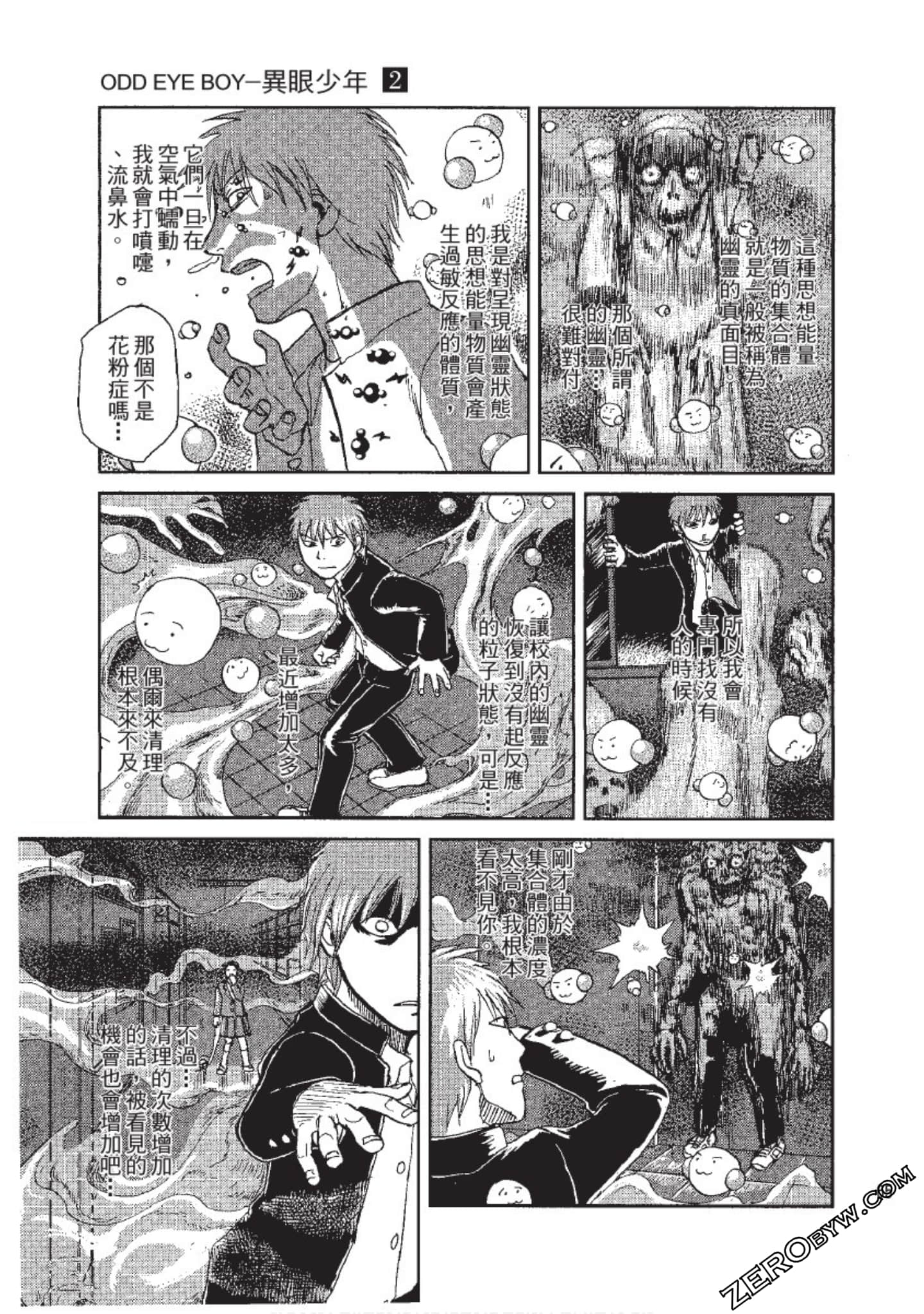 Page 66