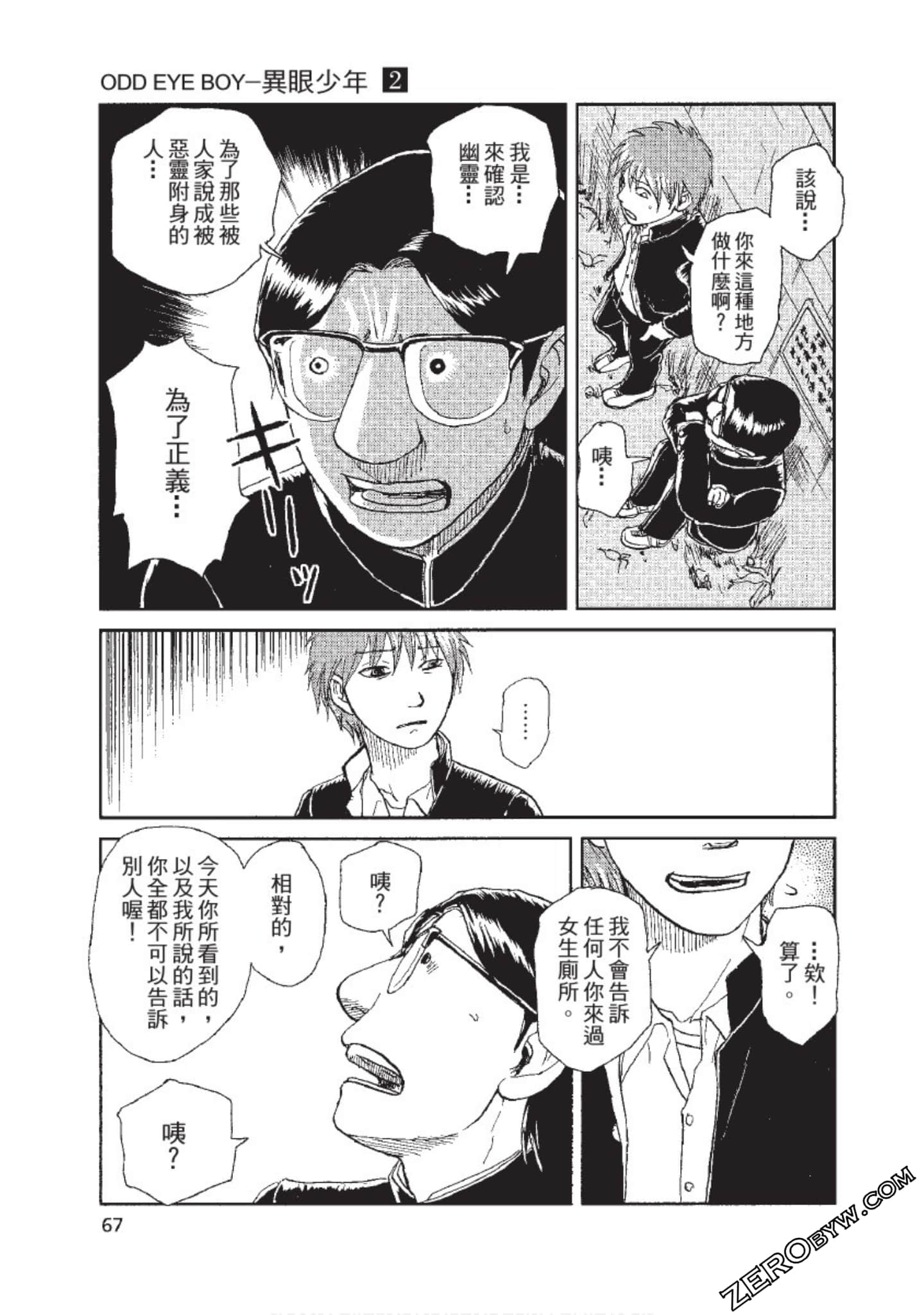 Page 68