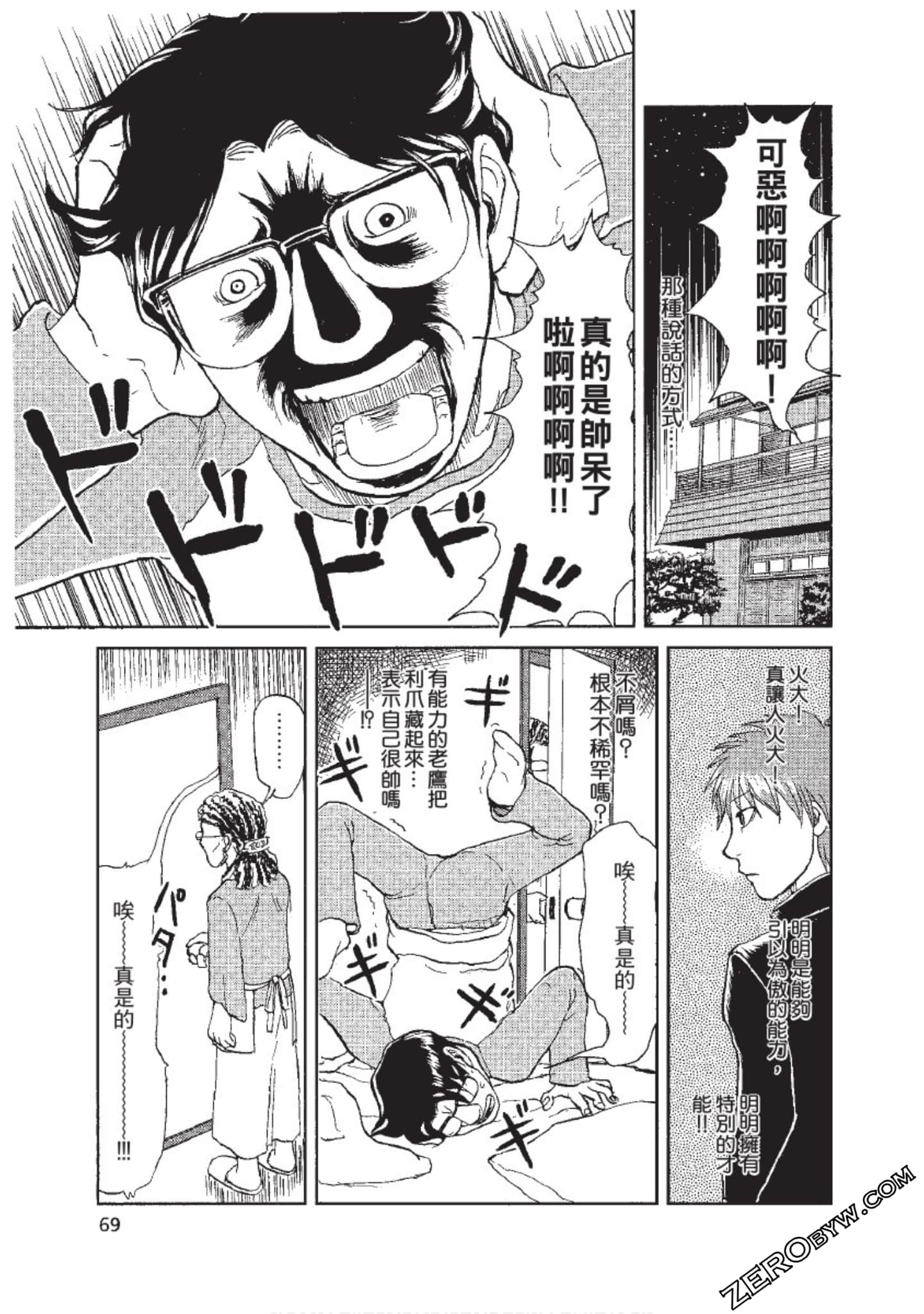 Page 70