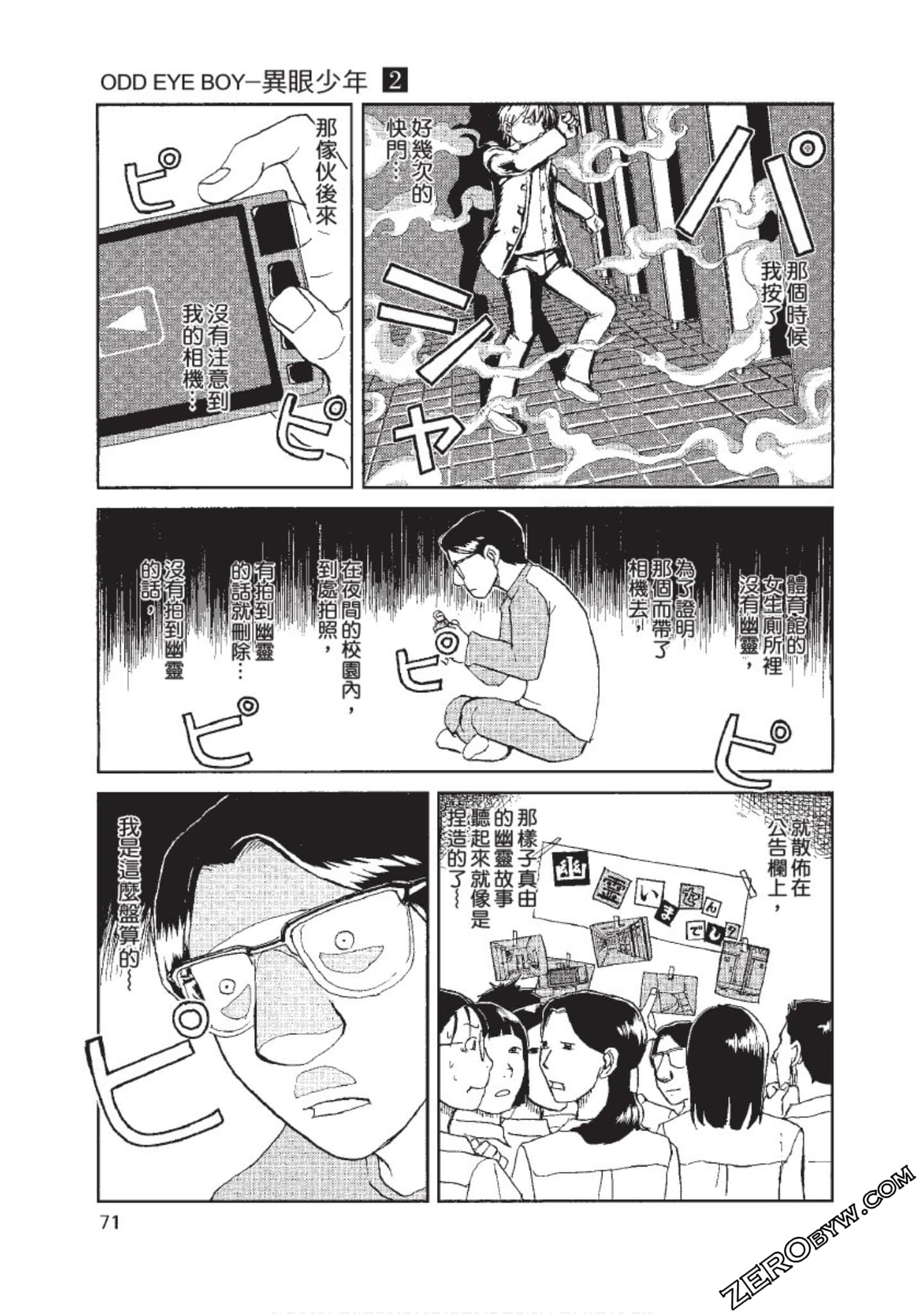 Page 72
