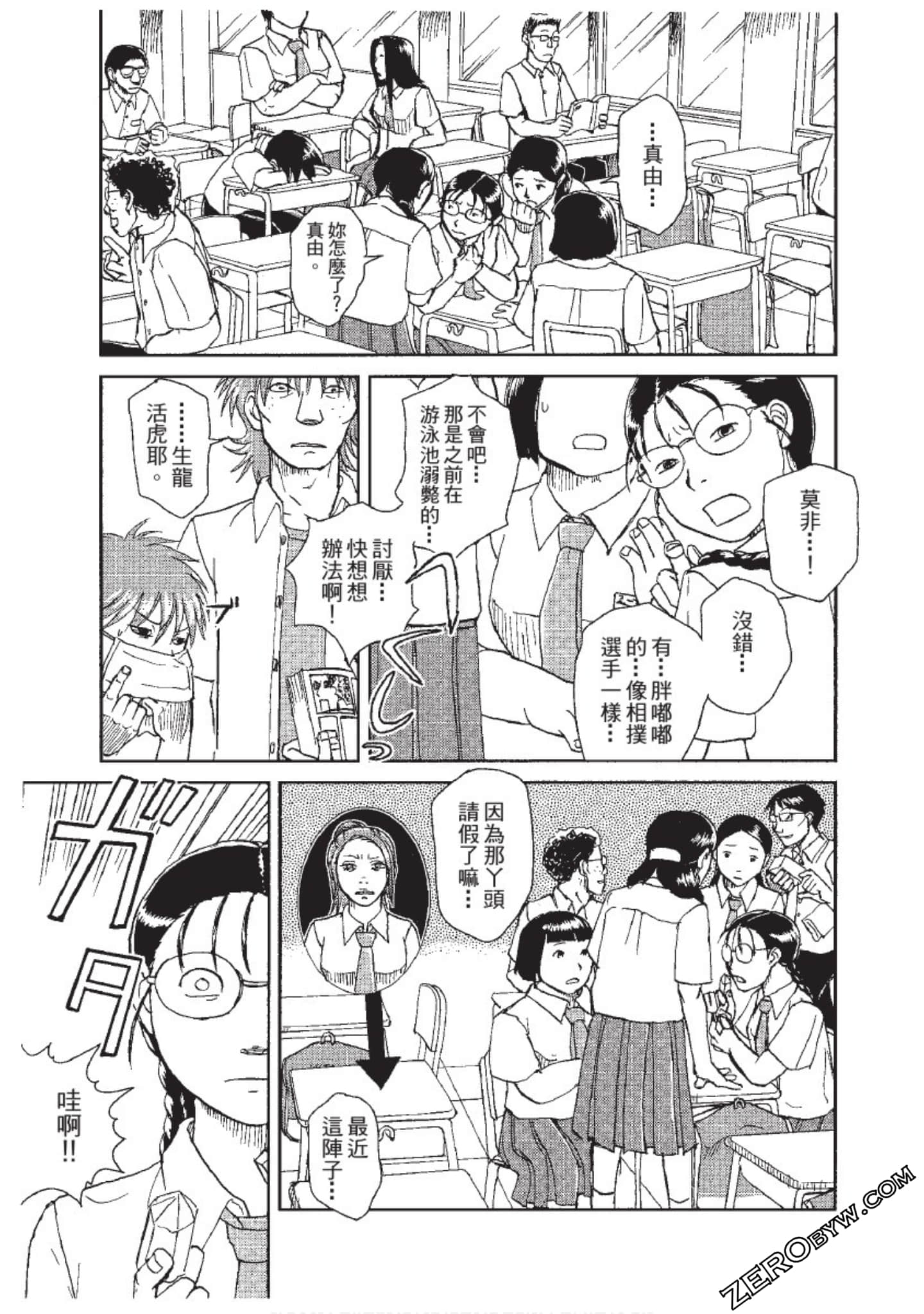 Page 74