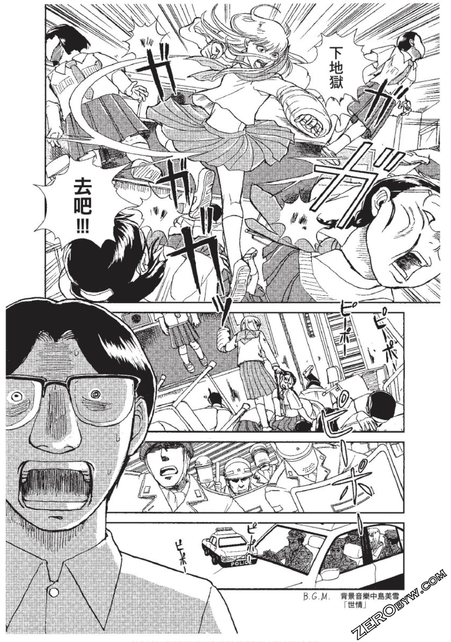 Page 77