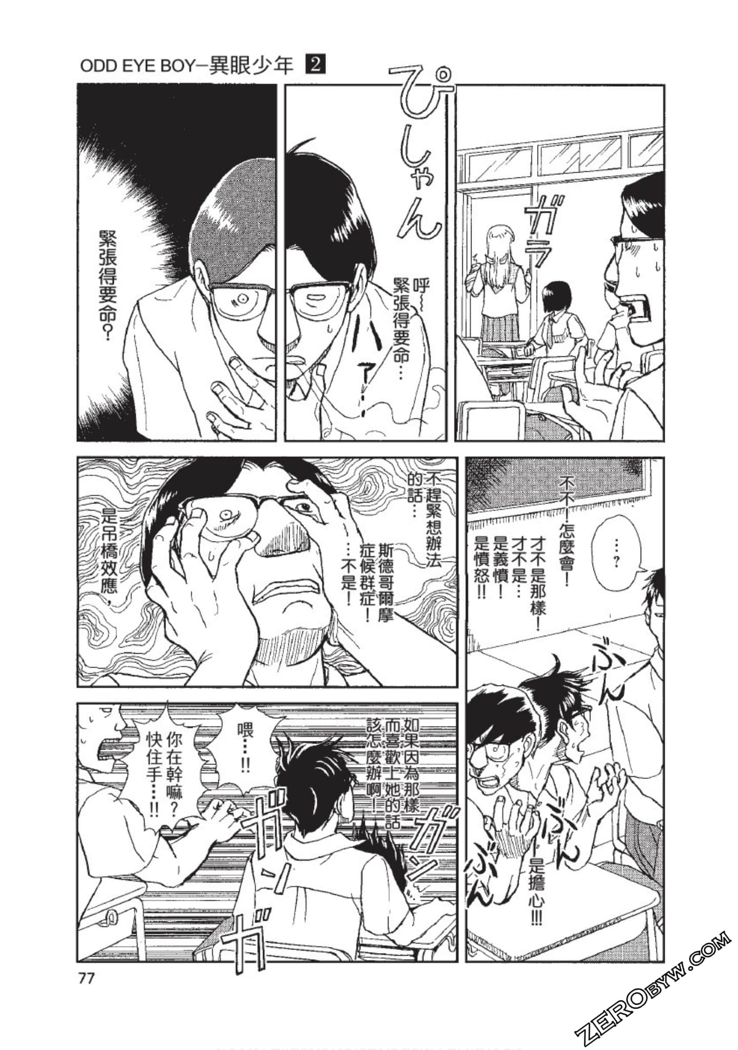 Page 78
