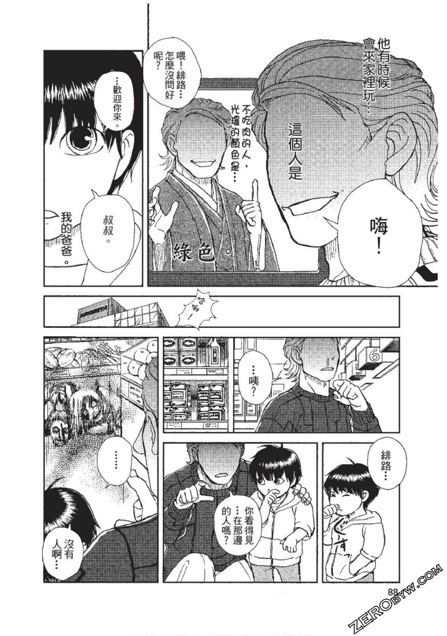 Page 89
