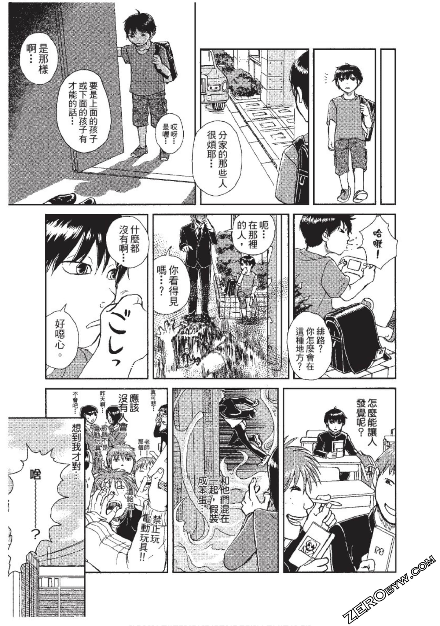Page 90