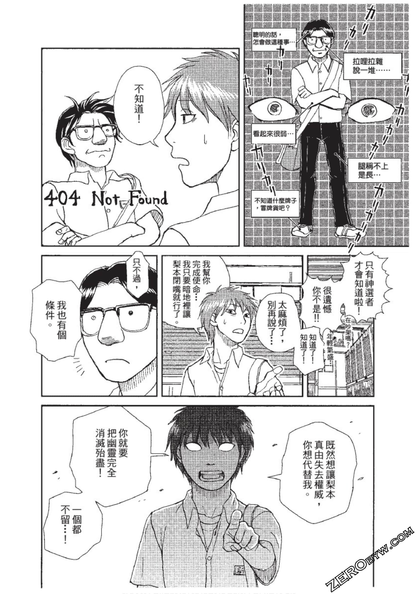 Page 93