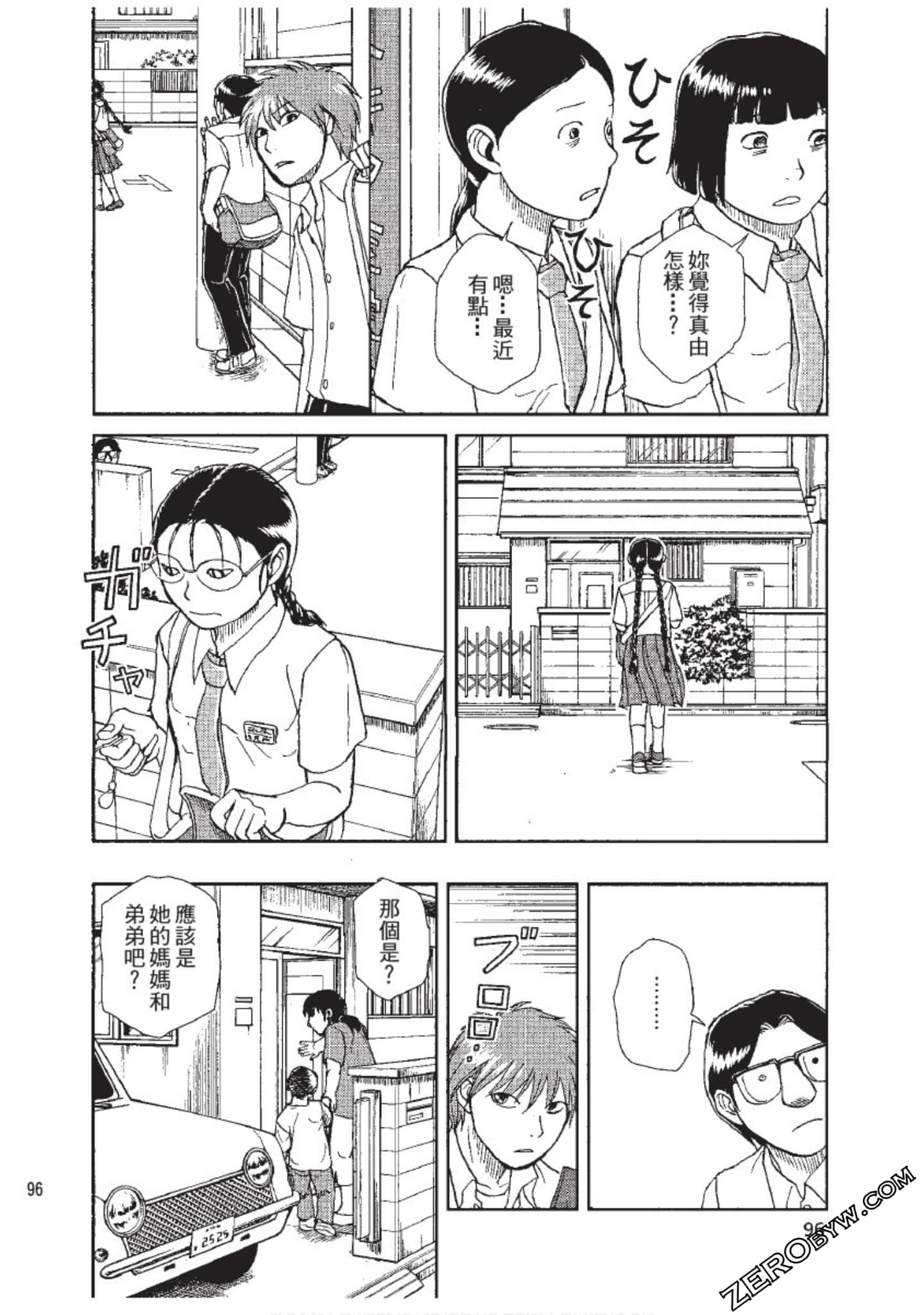 Page 97