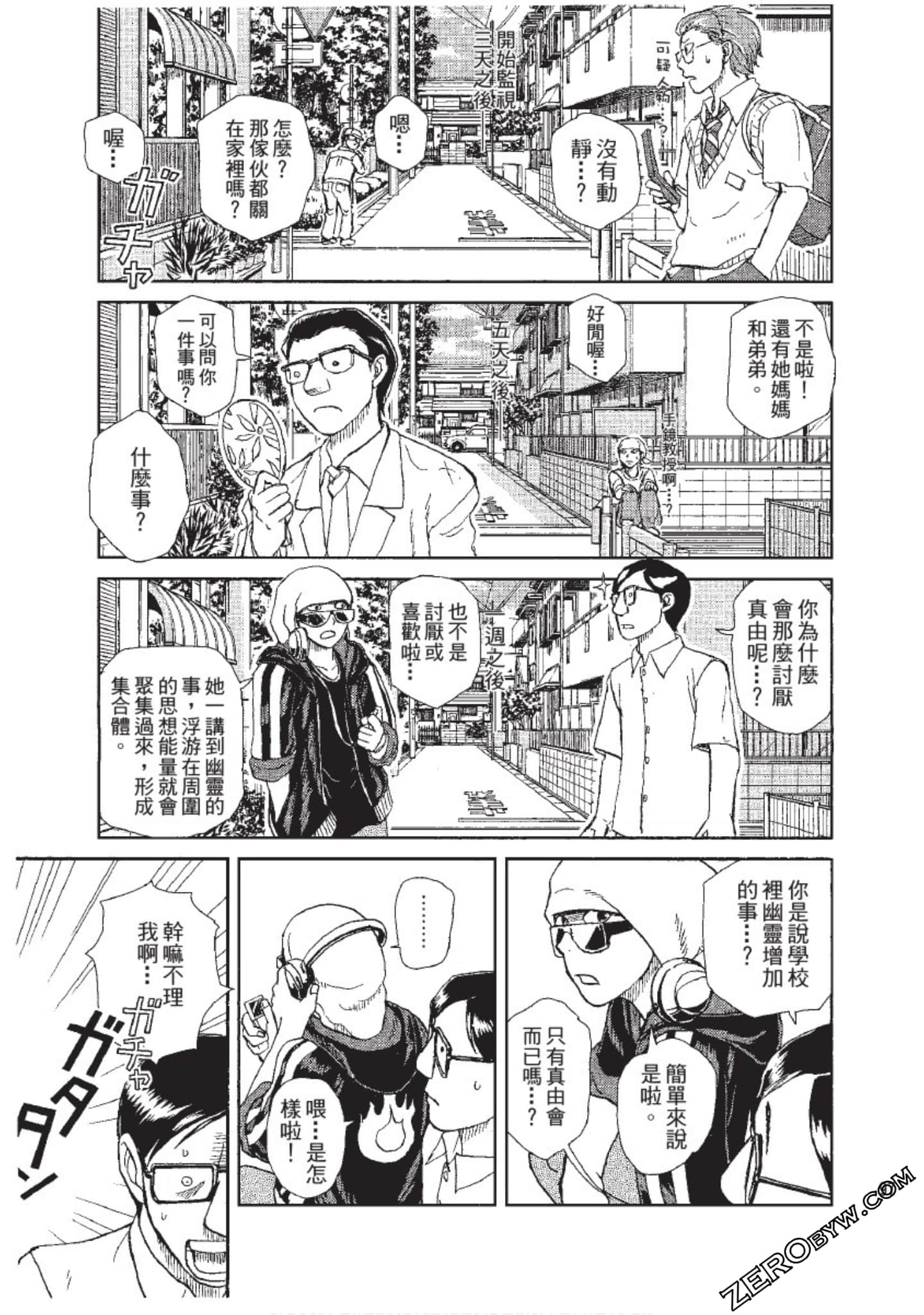 Page 98