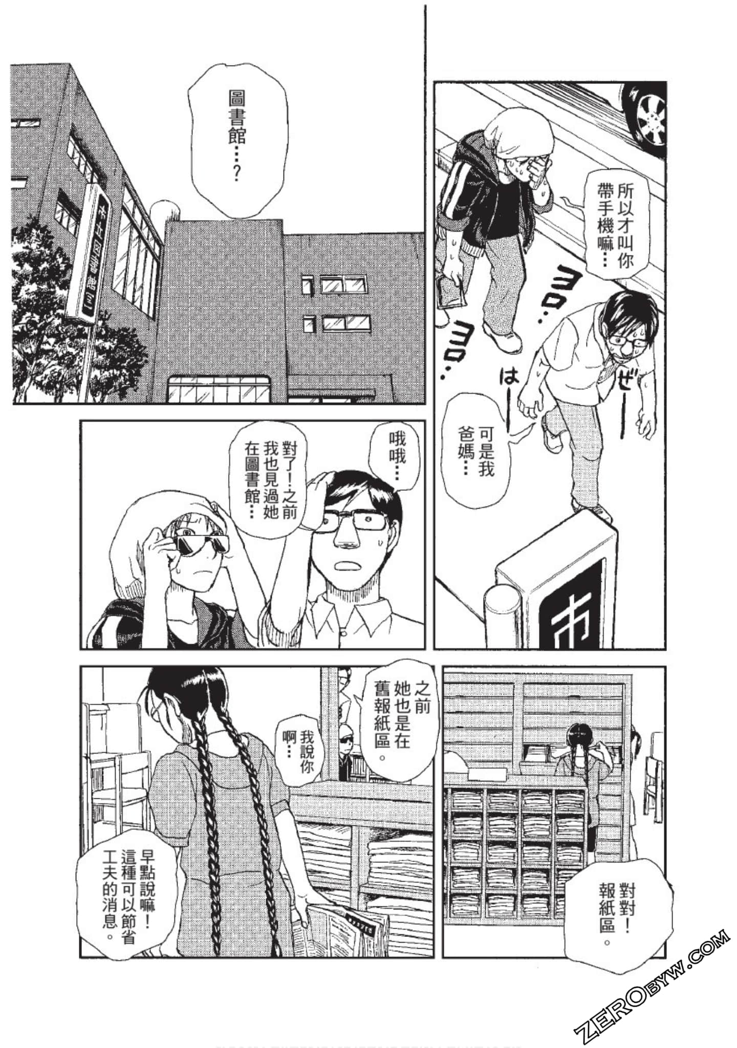 Page 100