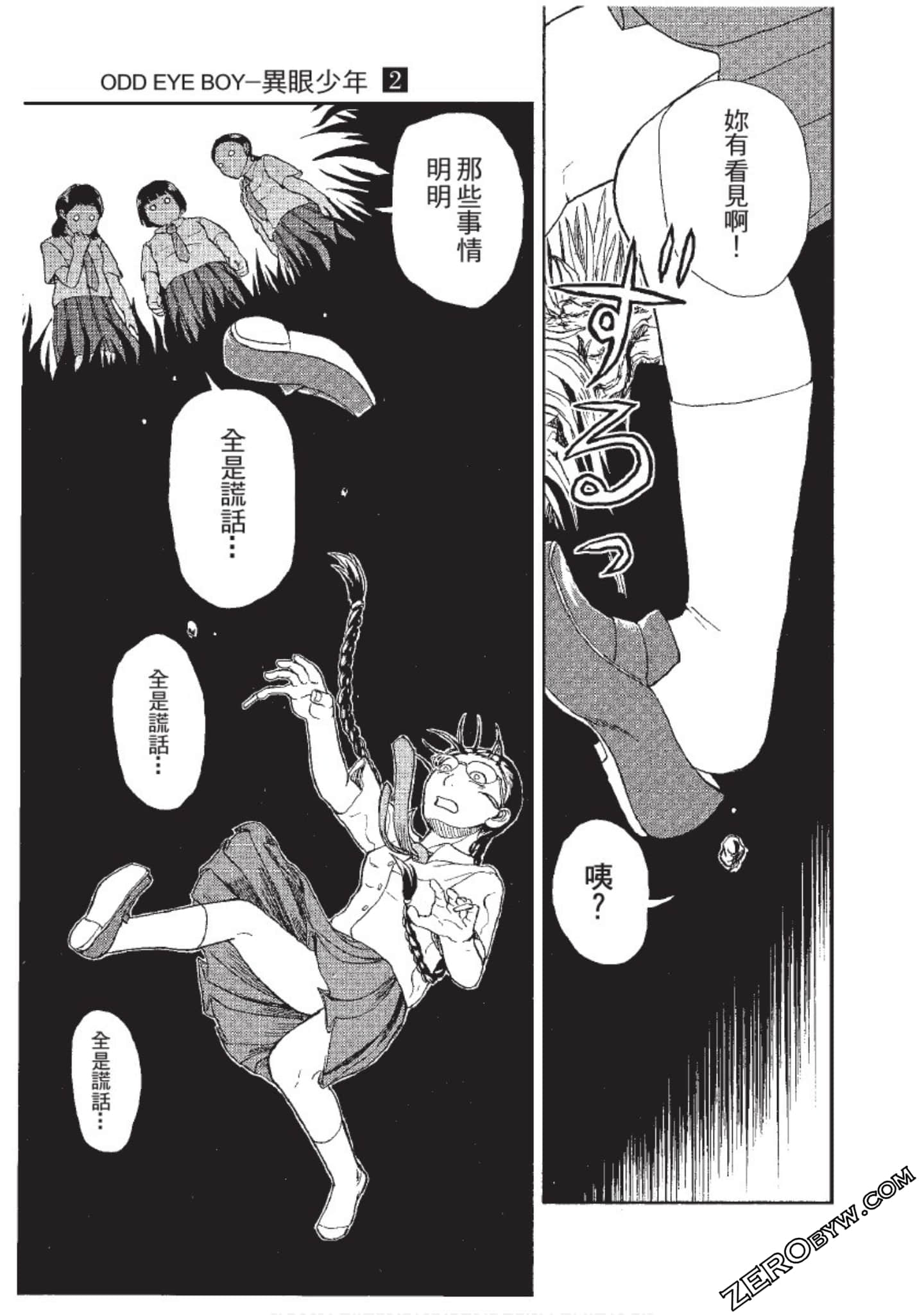 Page 108