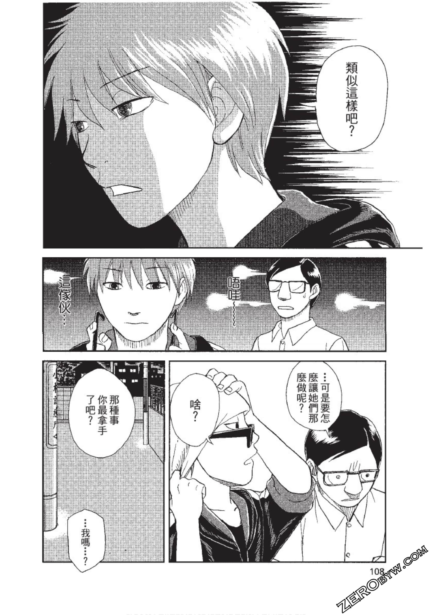 Page 109