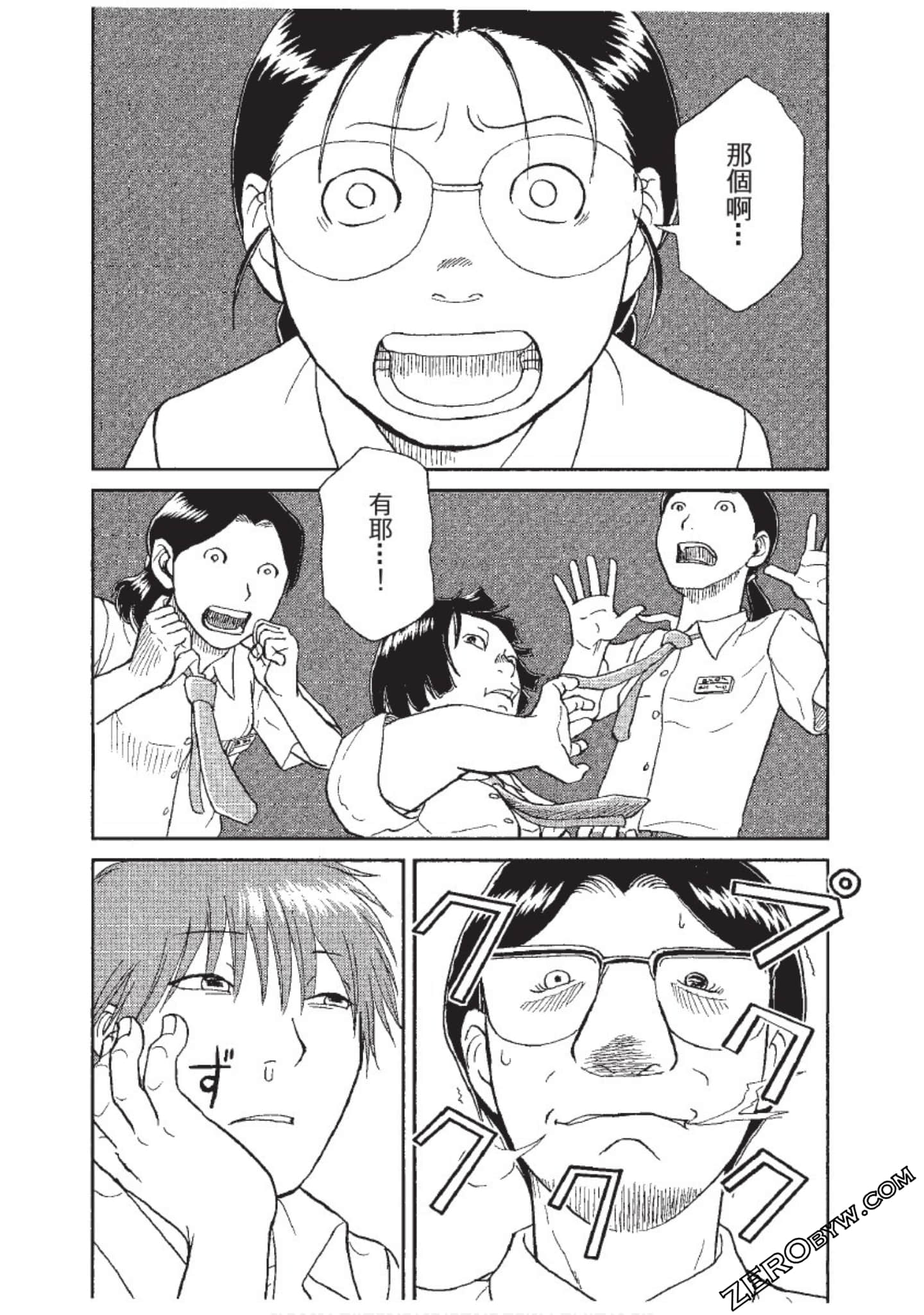 Page 115
