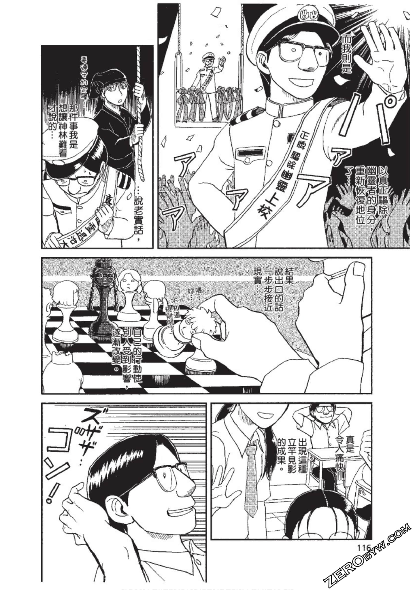 Page 117