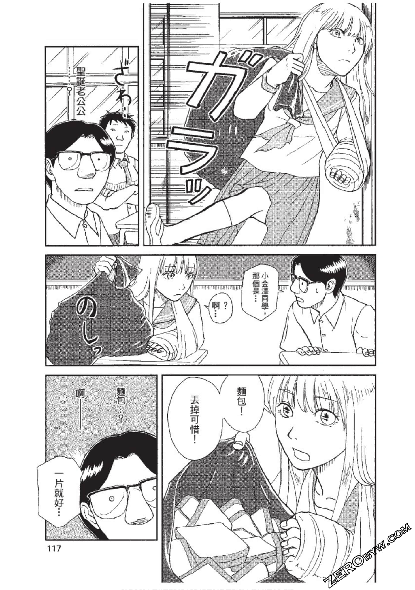 Page 118