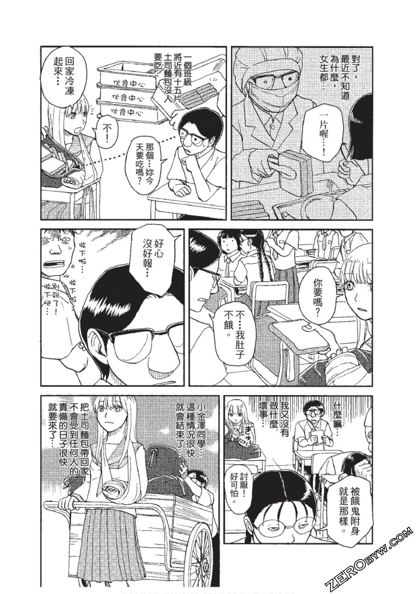 Page 119