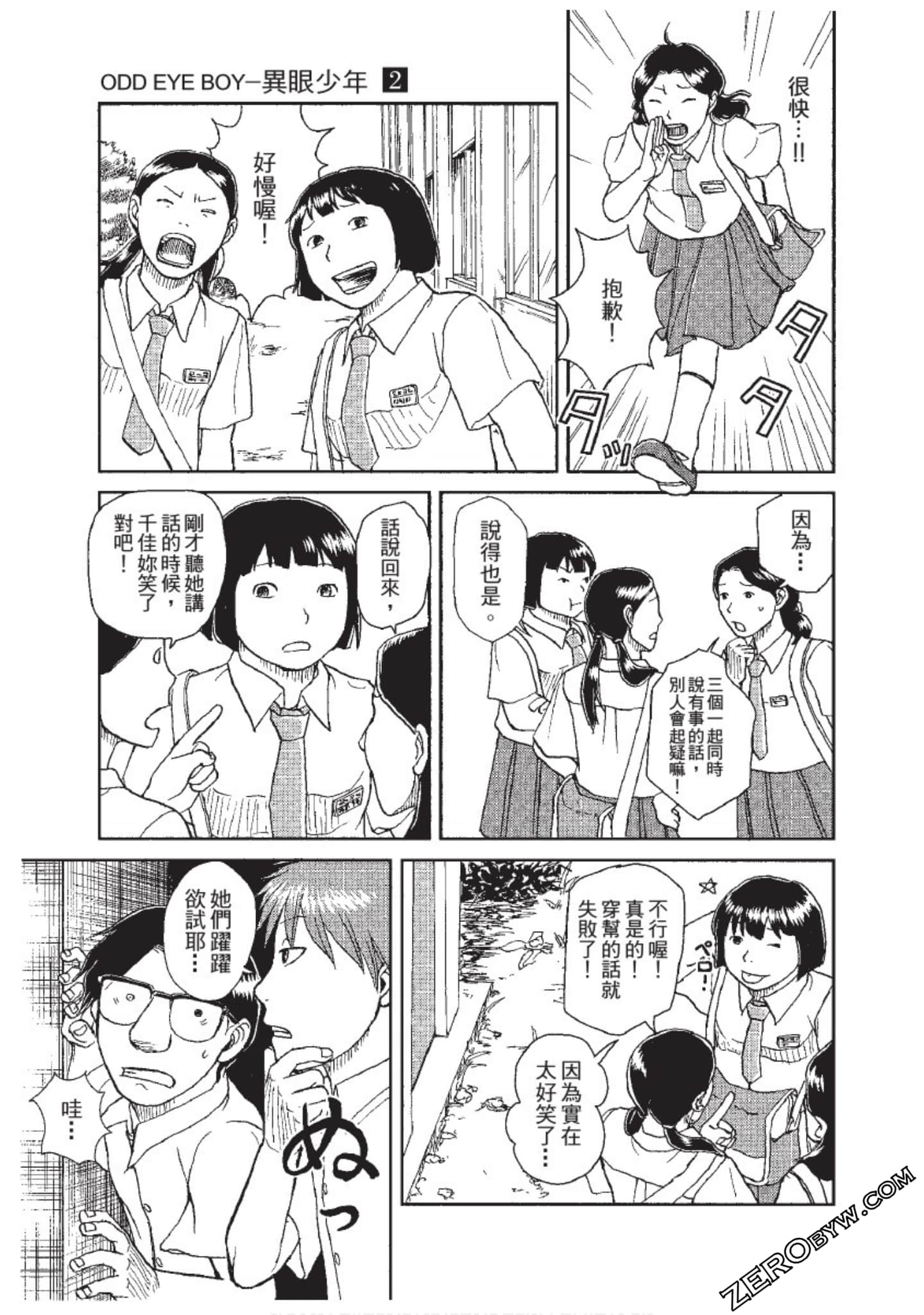 Page 120