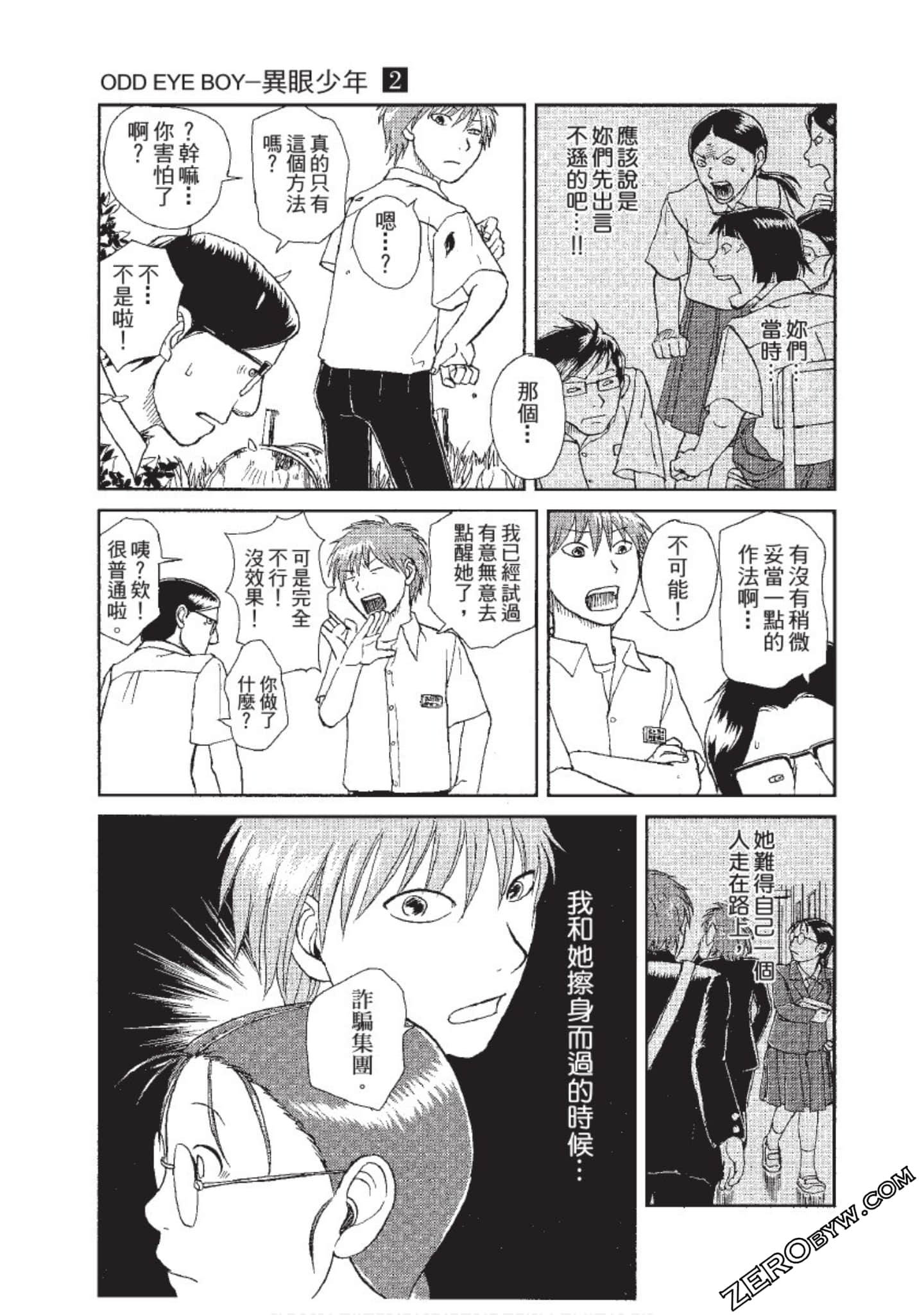 Page 124