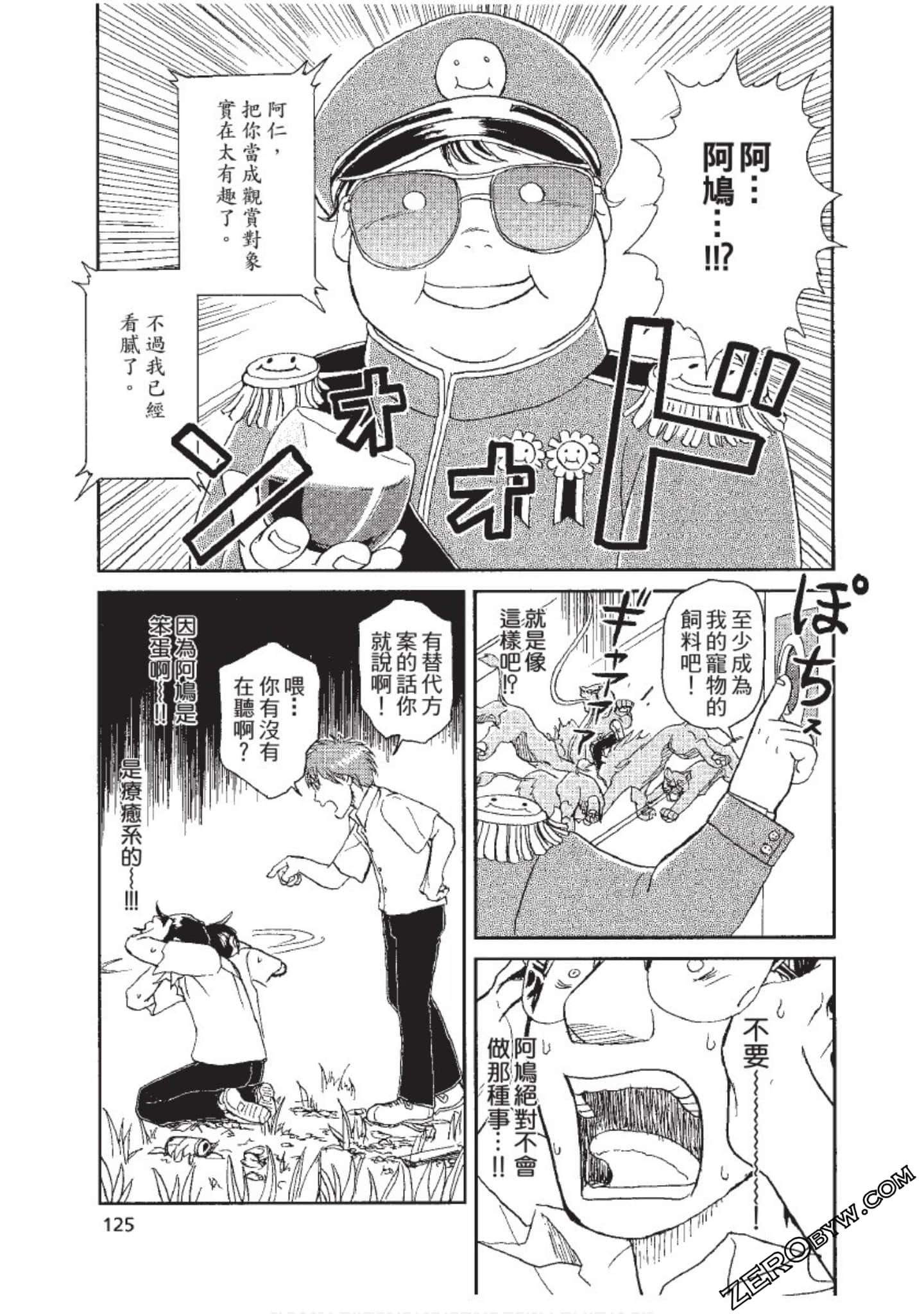 Page 126