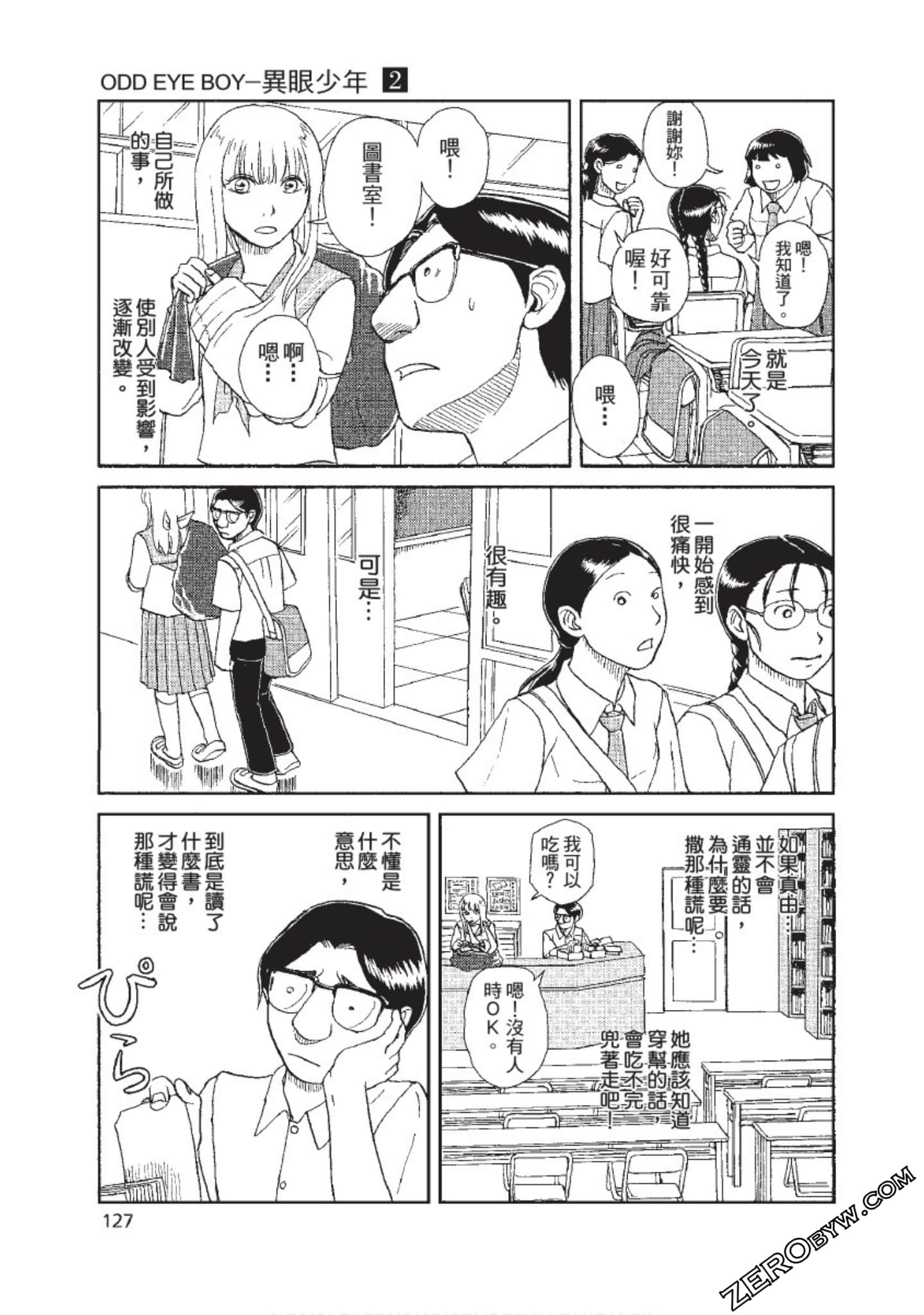 Page 128