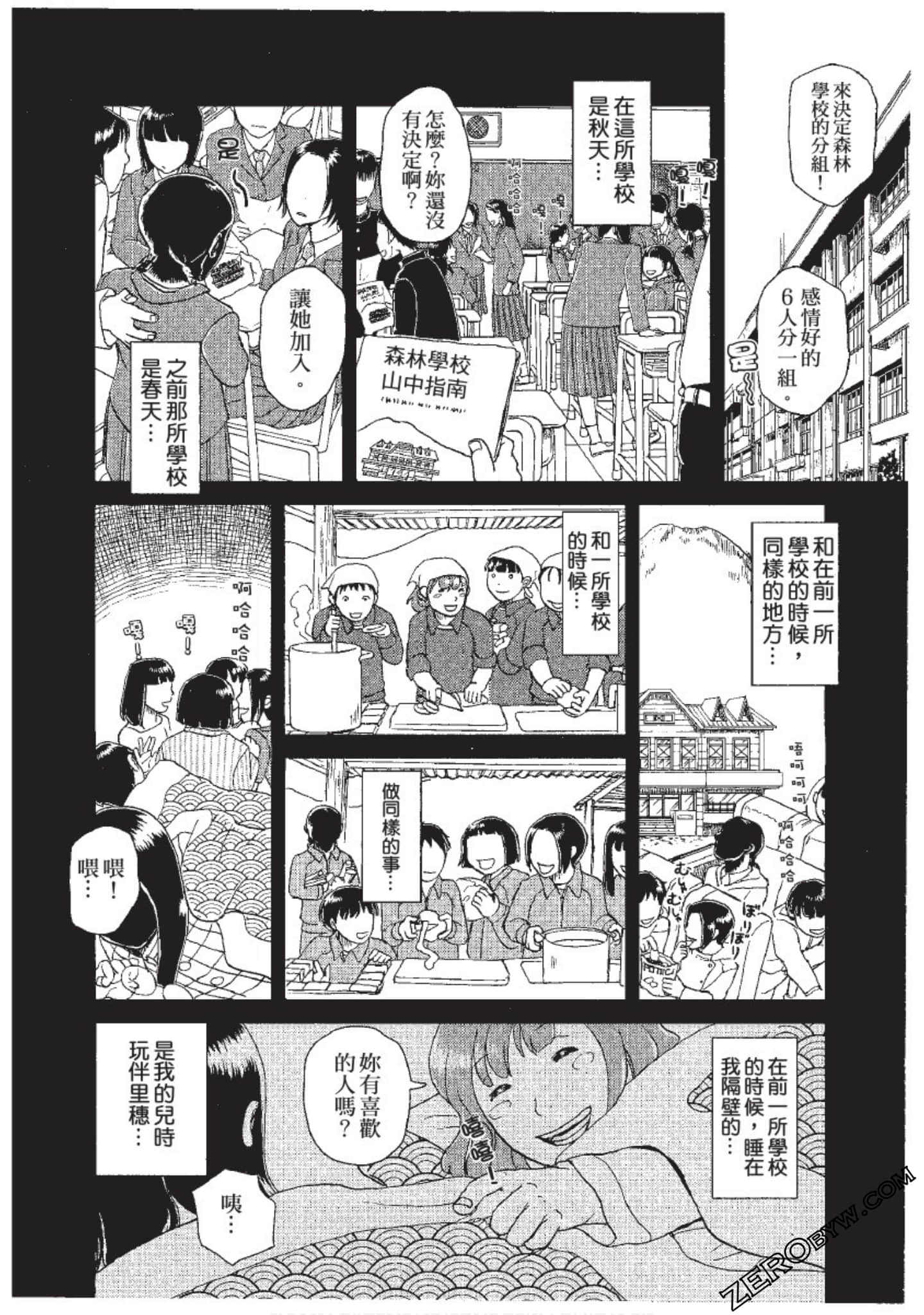 Page 133