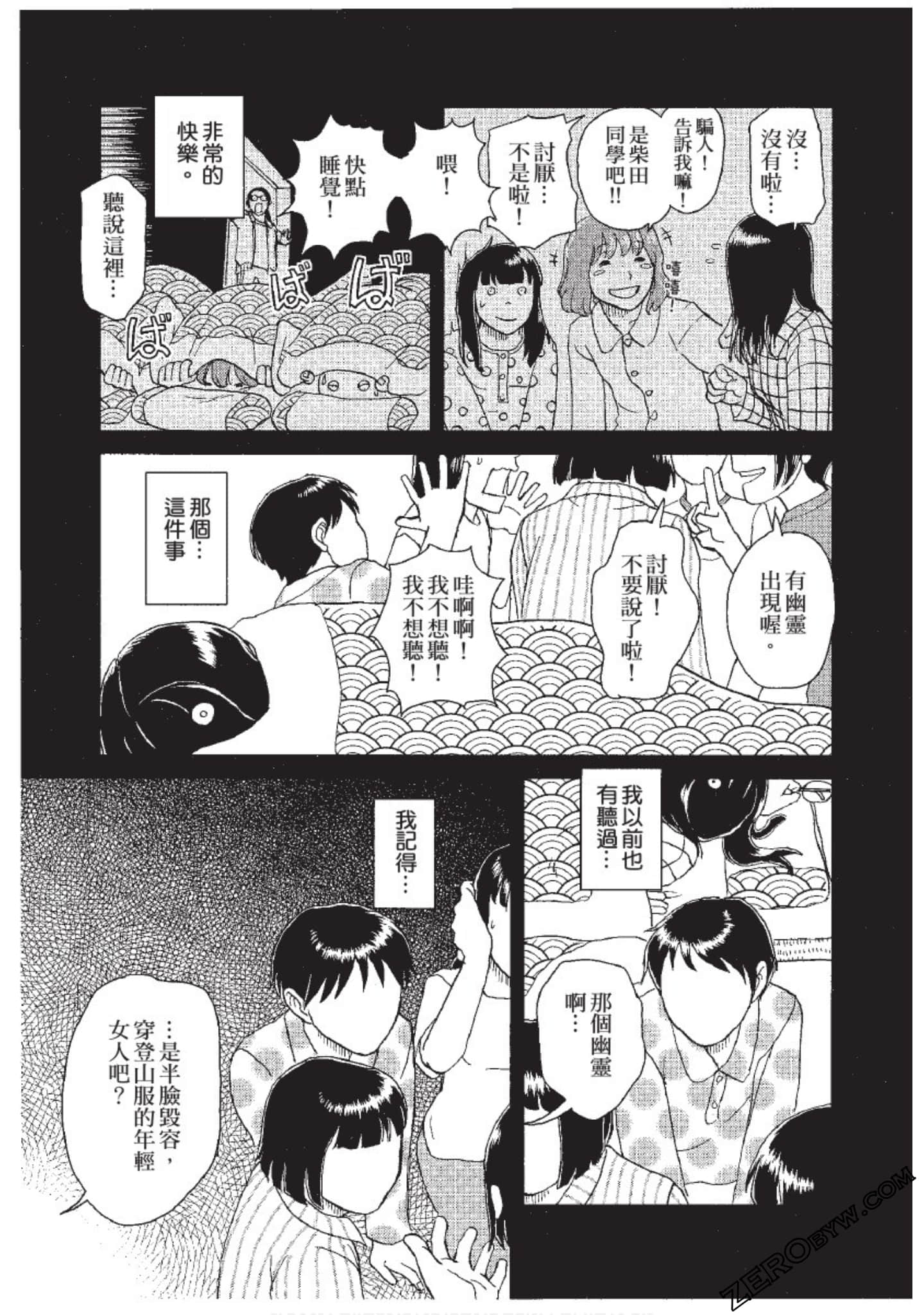 Page 134