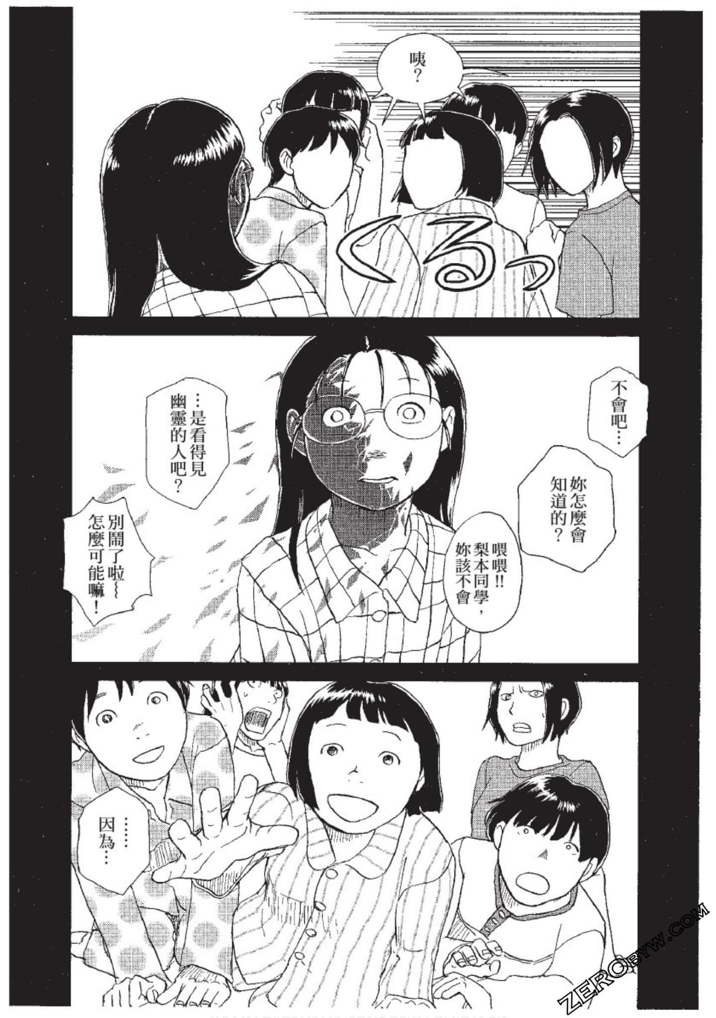 Page 135