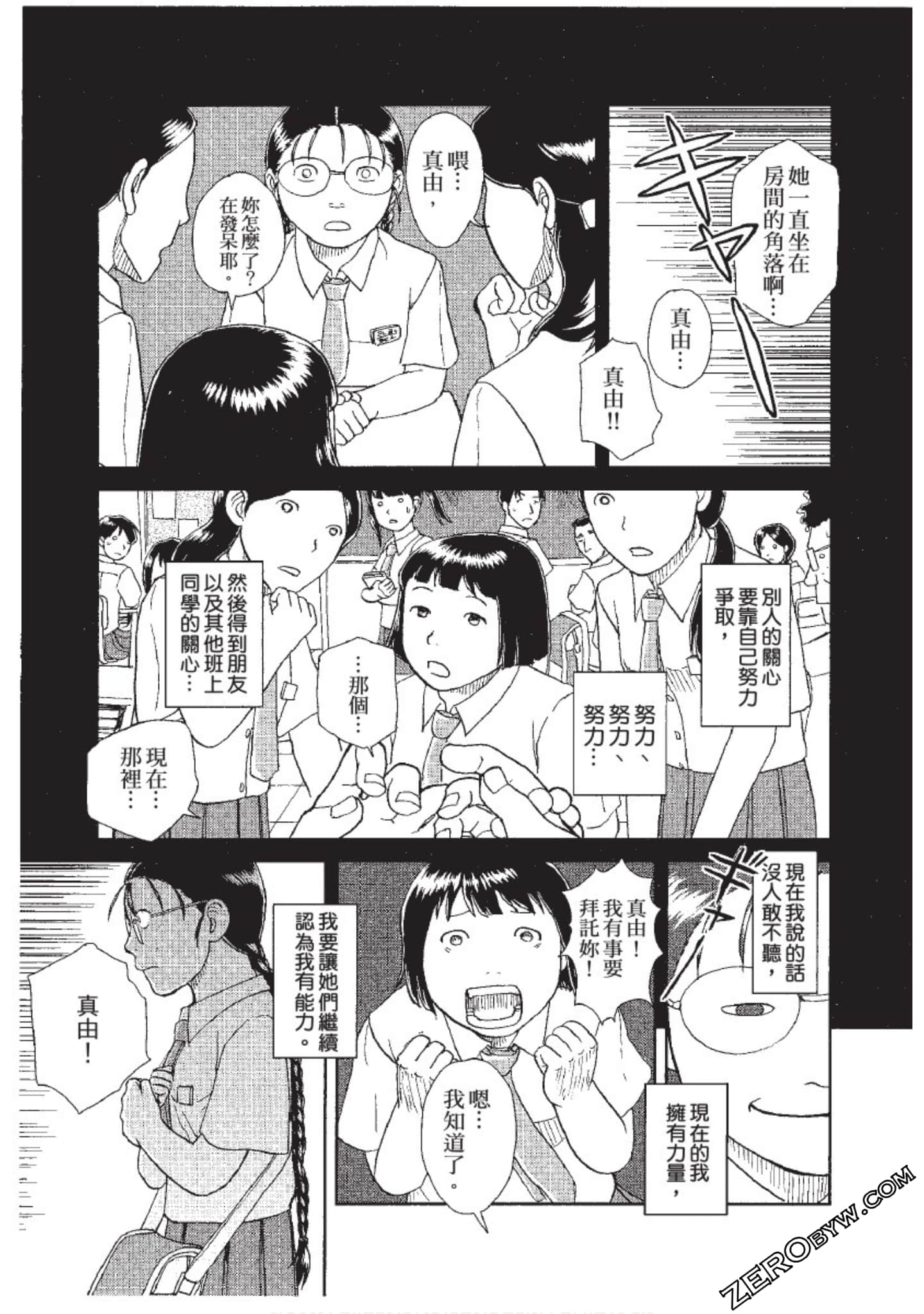 Page 136