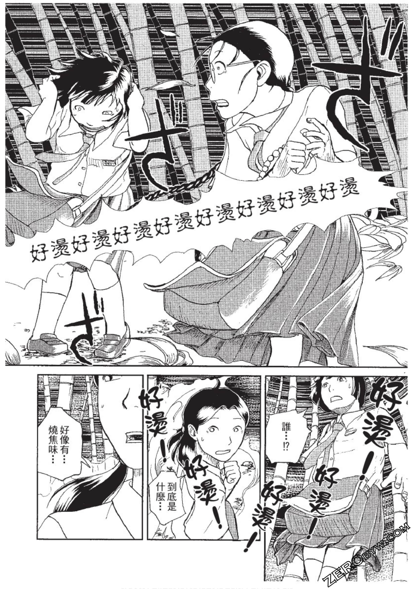 Page 139