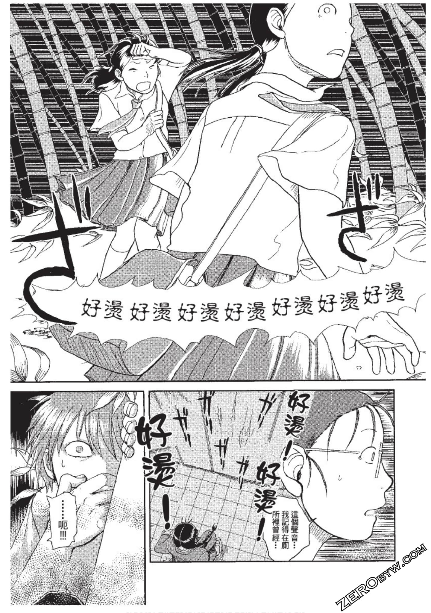 Page 140