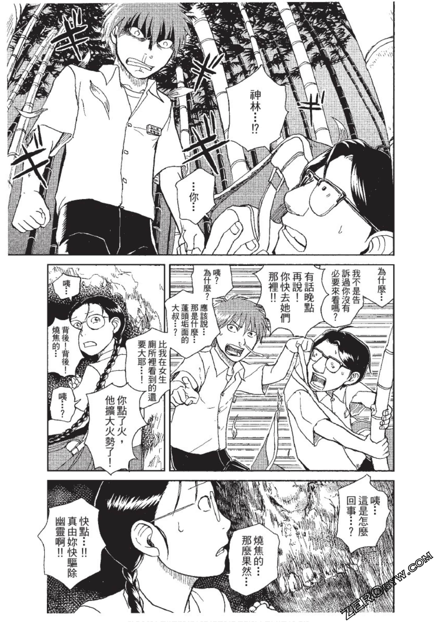 Page 148
