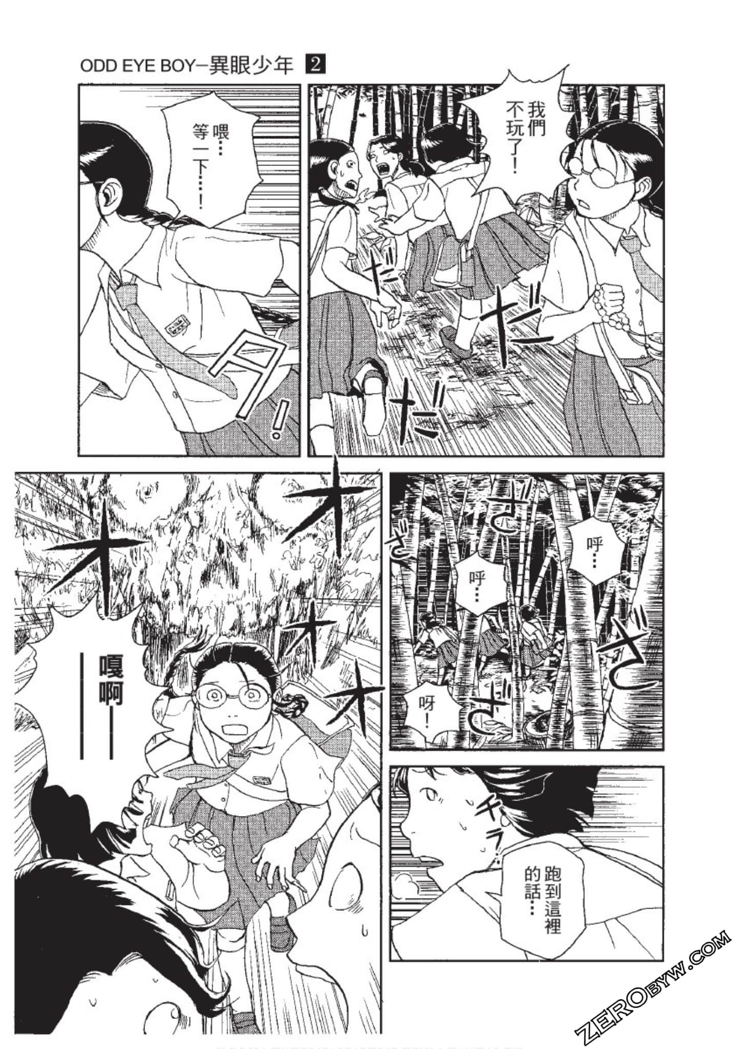 Page 150