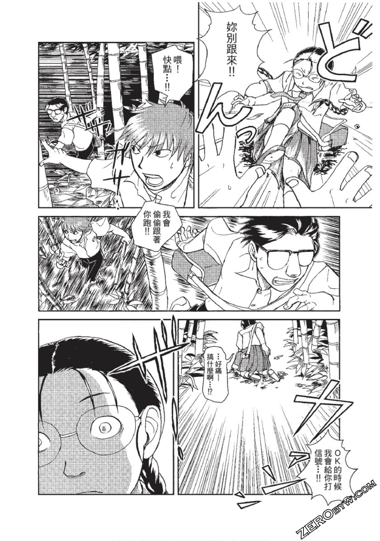 Page 151